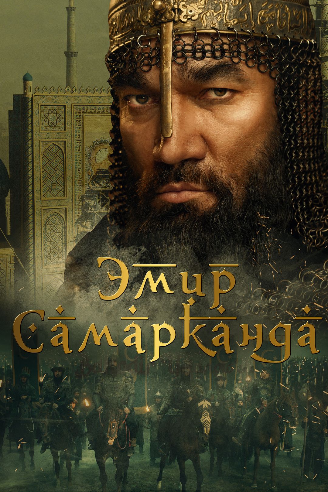 Quyosh yalangoch shahzoda Garri