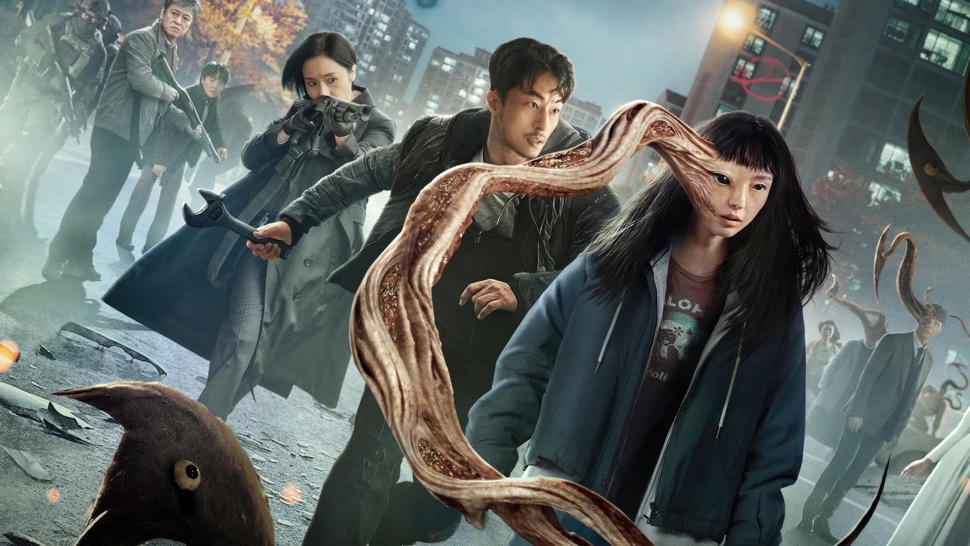 Паразит: Серый