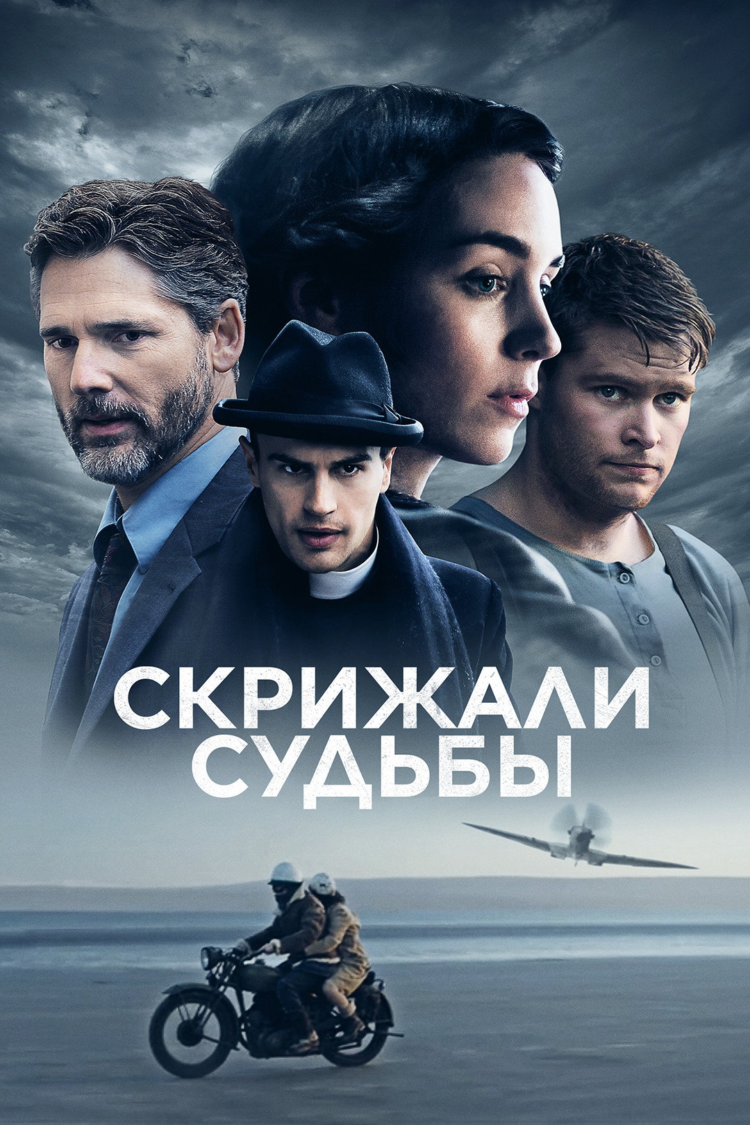 Дом грез (фильм, 2011) смотреть онлайн в хорошем качестве HD (720) / Full  HD (1080)