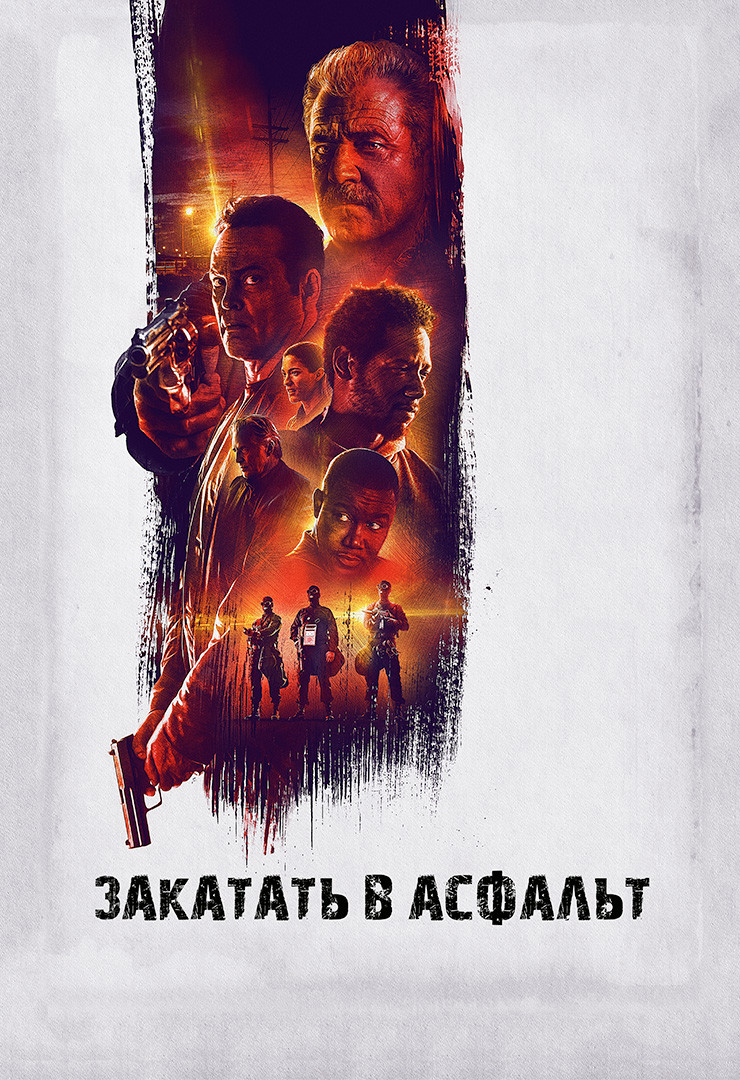 Место под соснами (фильм, 2012) смотреть онлайн в хорошем качестве HD (720)  / Full HD (1080)