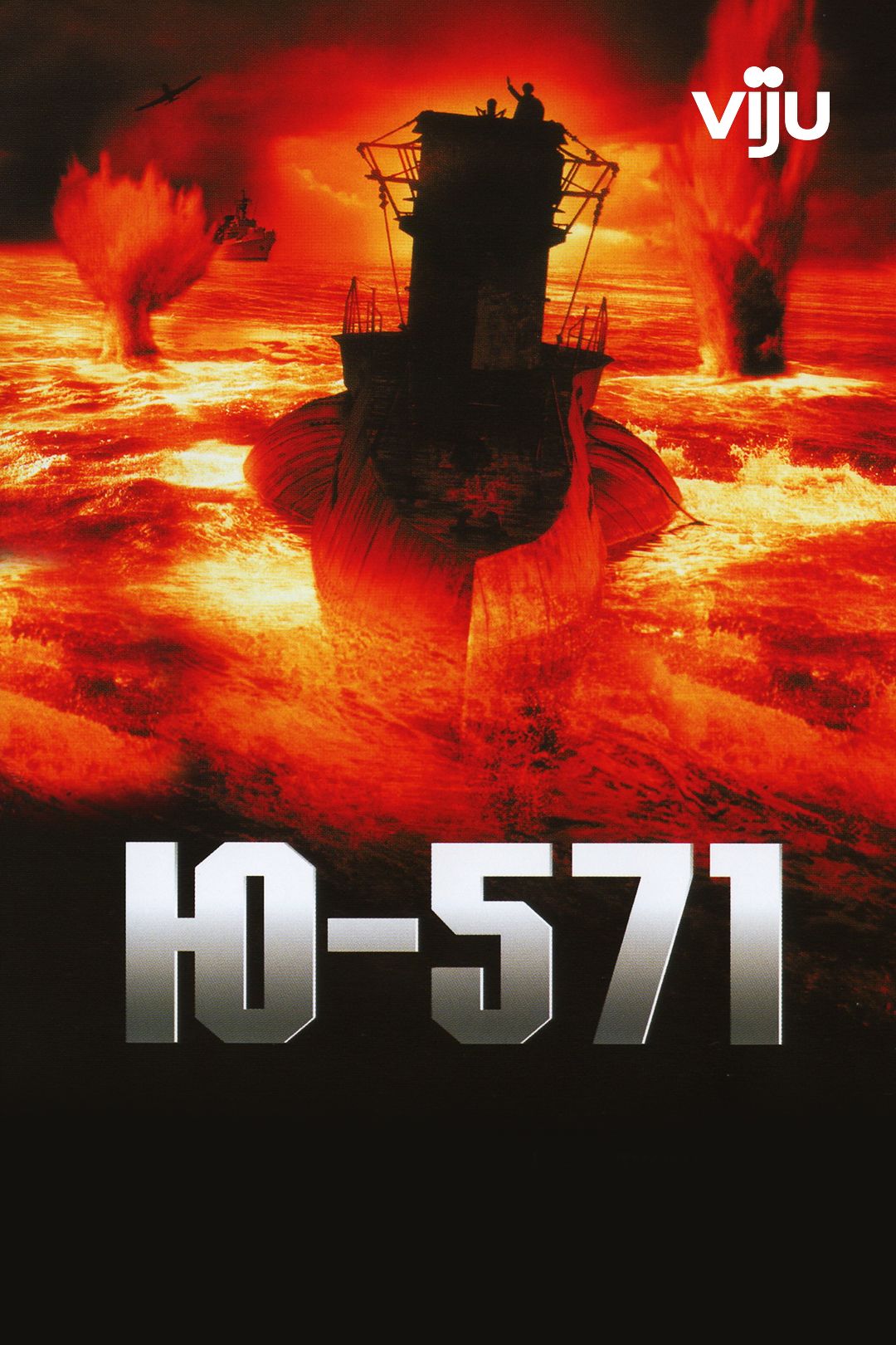 Ю-571 (фильм, 2000) смотреть онлайн в хорошем качестве HD (720) / Full HD  (1080)