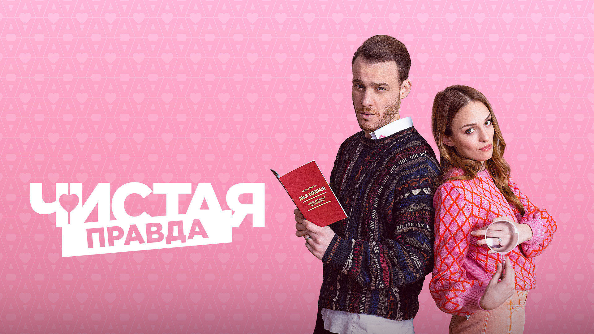 Мегадағы порно