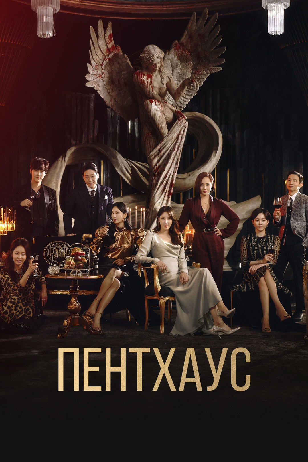 Энгельстен Виолеттамен жыныстық қатынас