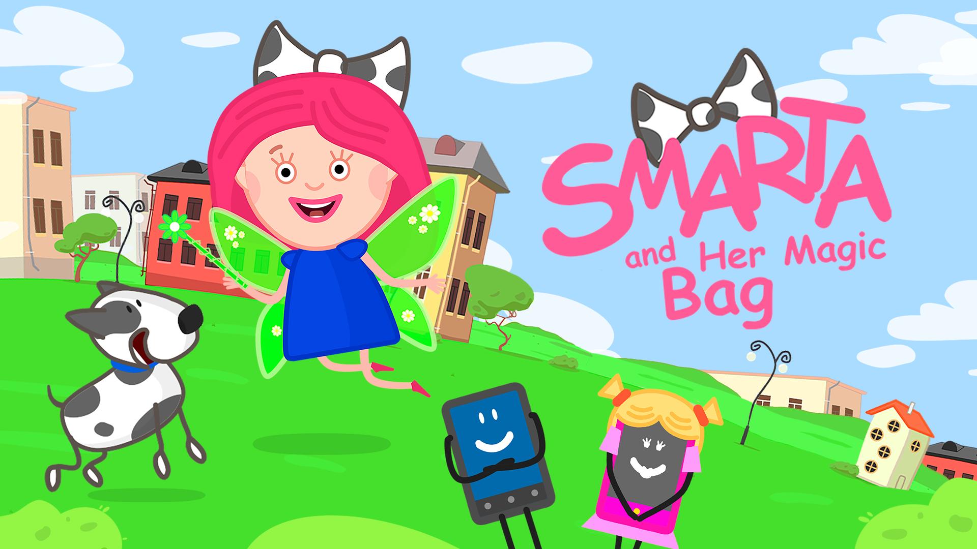 Смарта и чудо-сумка