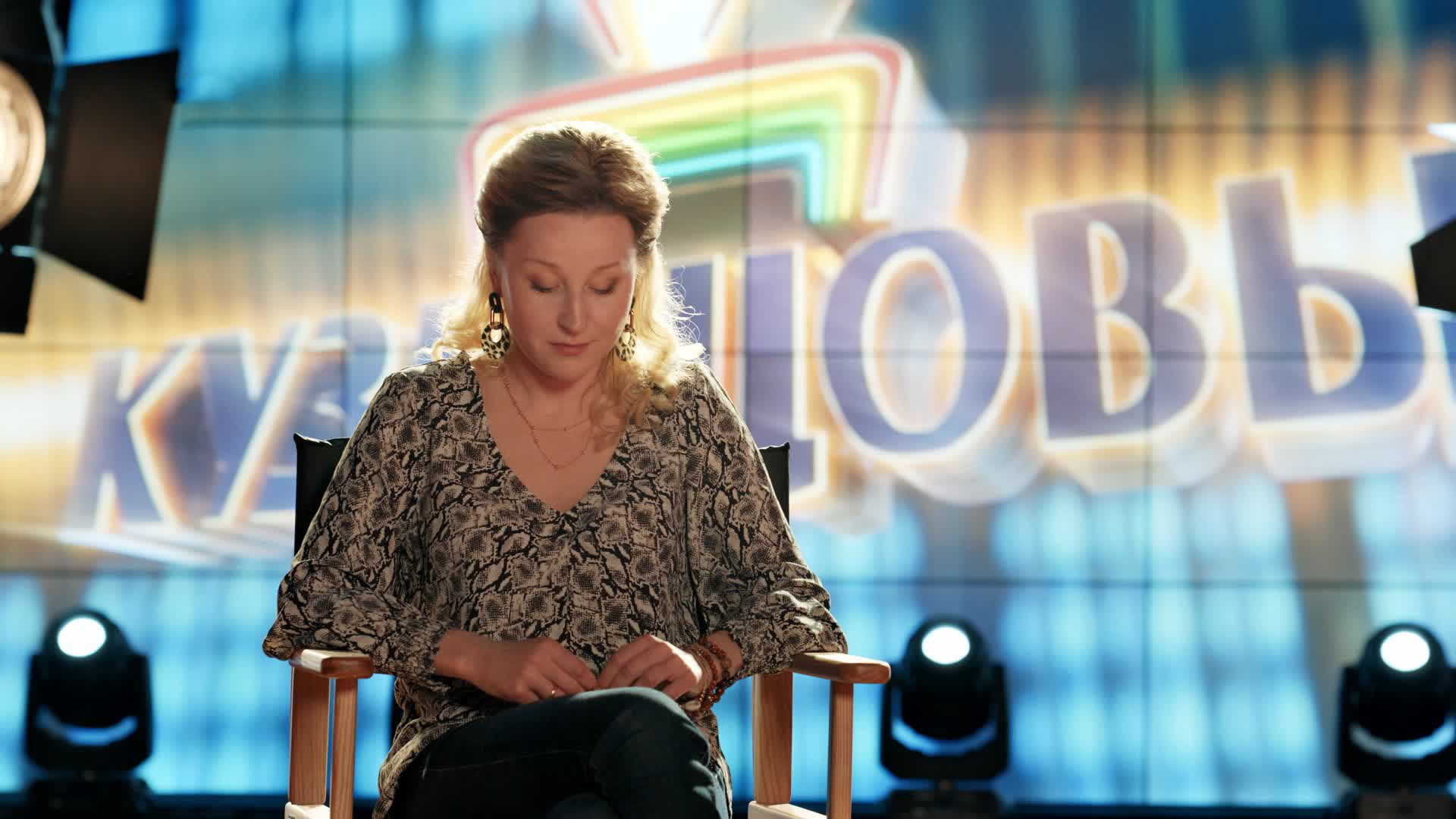 Кузнецовы ТВ 1 сезон 6 серия