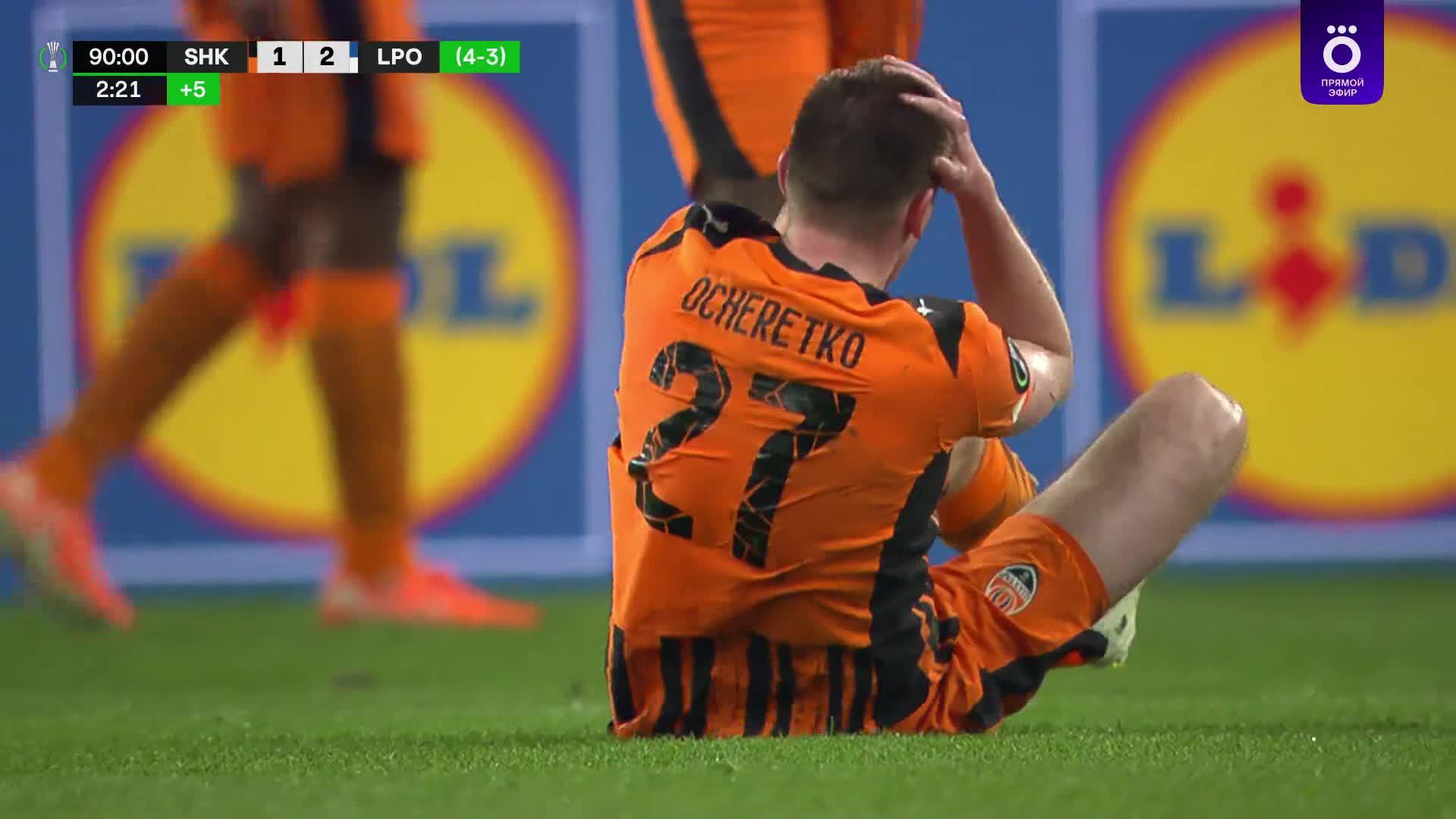 Сейв. Дмитрий  Ризнык