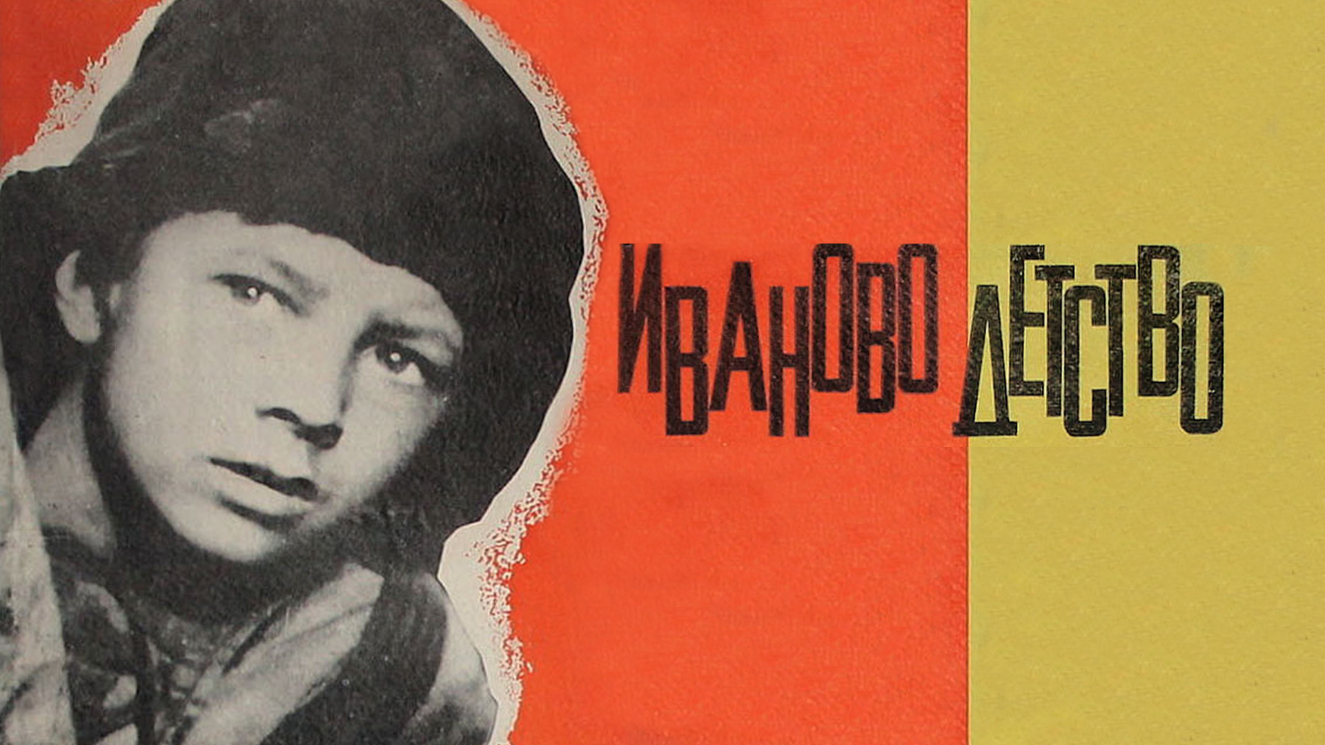 Андрей Рублев (фильм, 1969) смотреть онлайн в хорошем качестве HD (720) /  Full HD (1080)