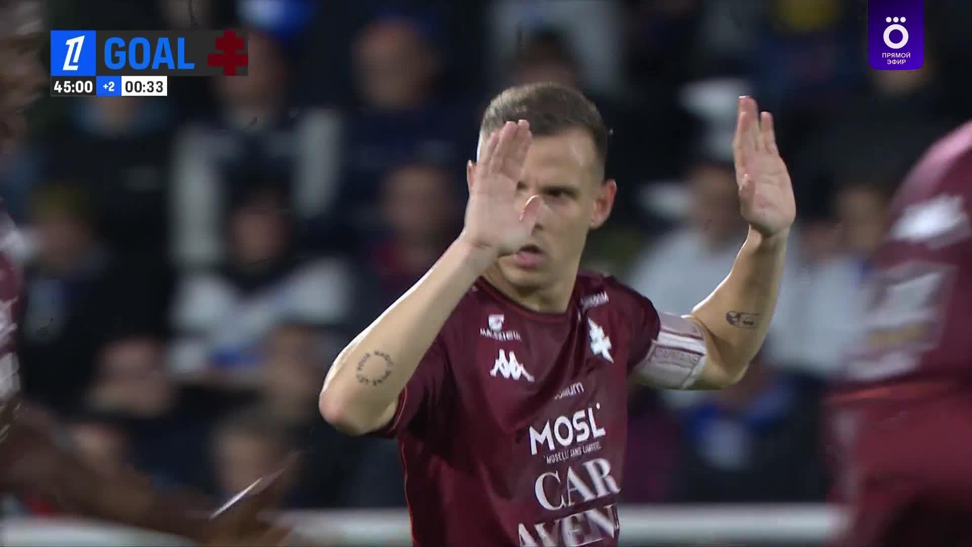 46' Гол. Готье Хейн