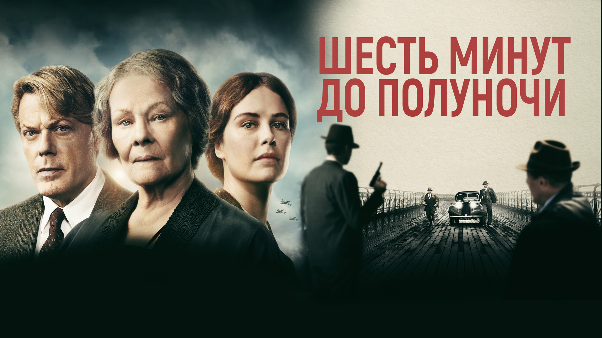 Задачи со стрелками часов. От 3 до 6 минут. Тест ходьбы. Тест шестиминутной ходьбы. 2-3 часа.