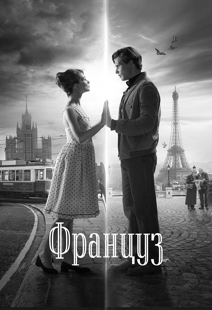 Жила-была одна баба (фильм, 2011) смотреть онлайн в хорошем качестве HD  (720) / Full HD (1080)