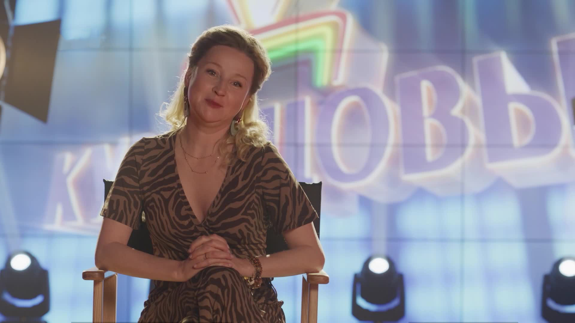 Кузнецовы ТВ 1 сезон 11 серия