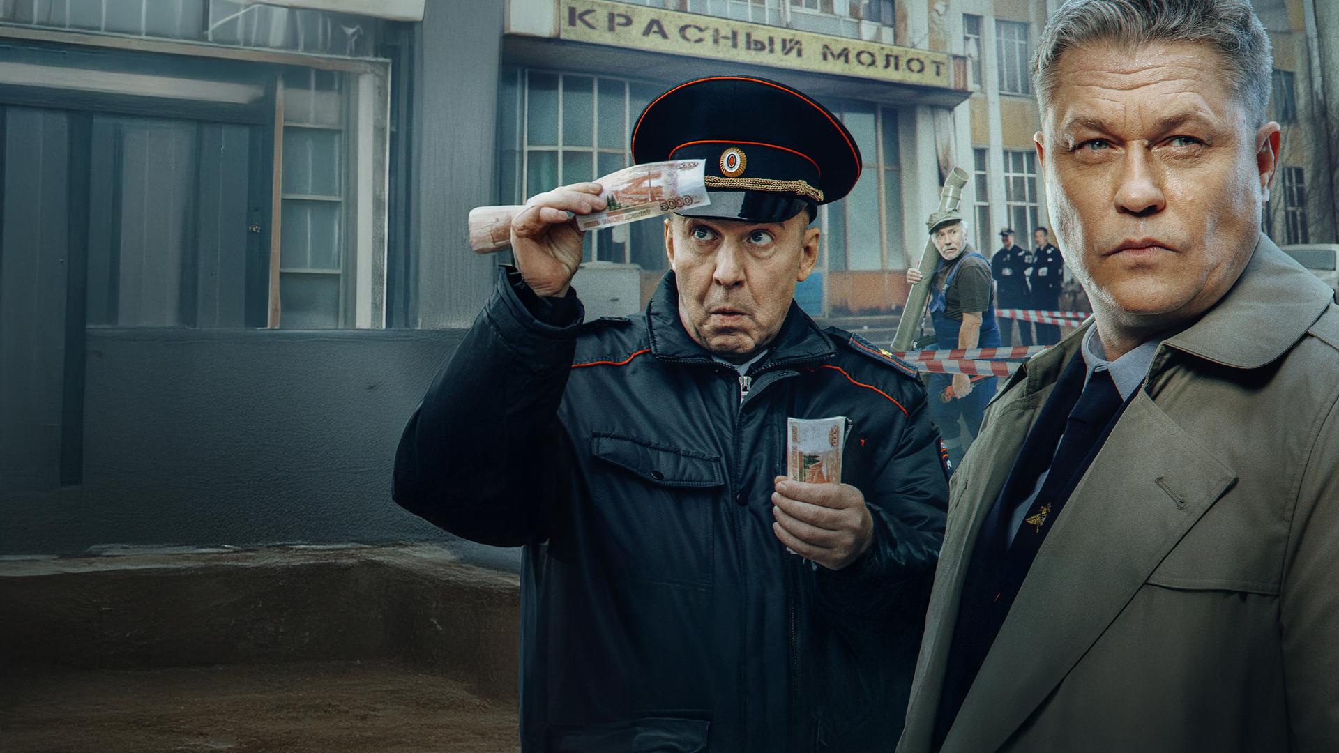 Чужой район 4
