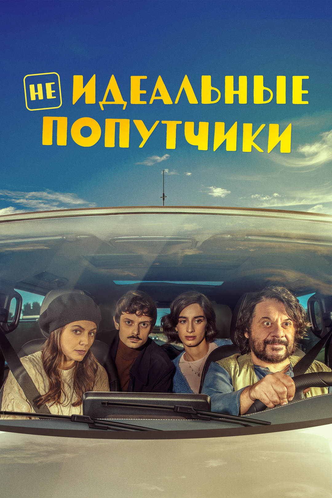 Золотой Треугольник / Golden Triangle () - Порнофильм смотреть онлайн