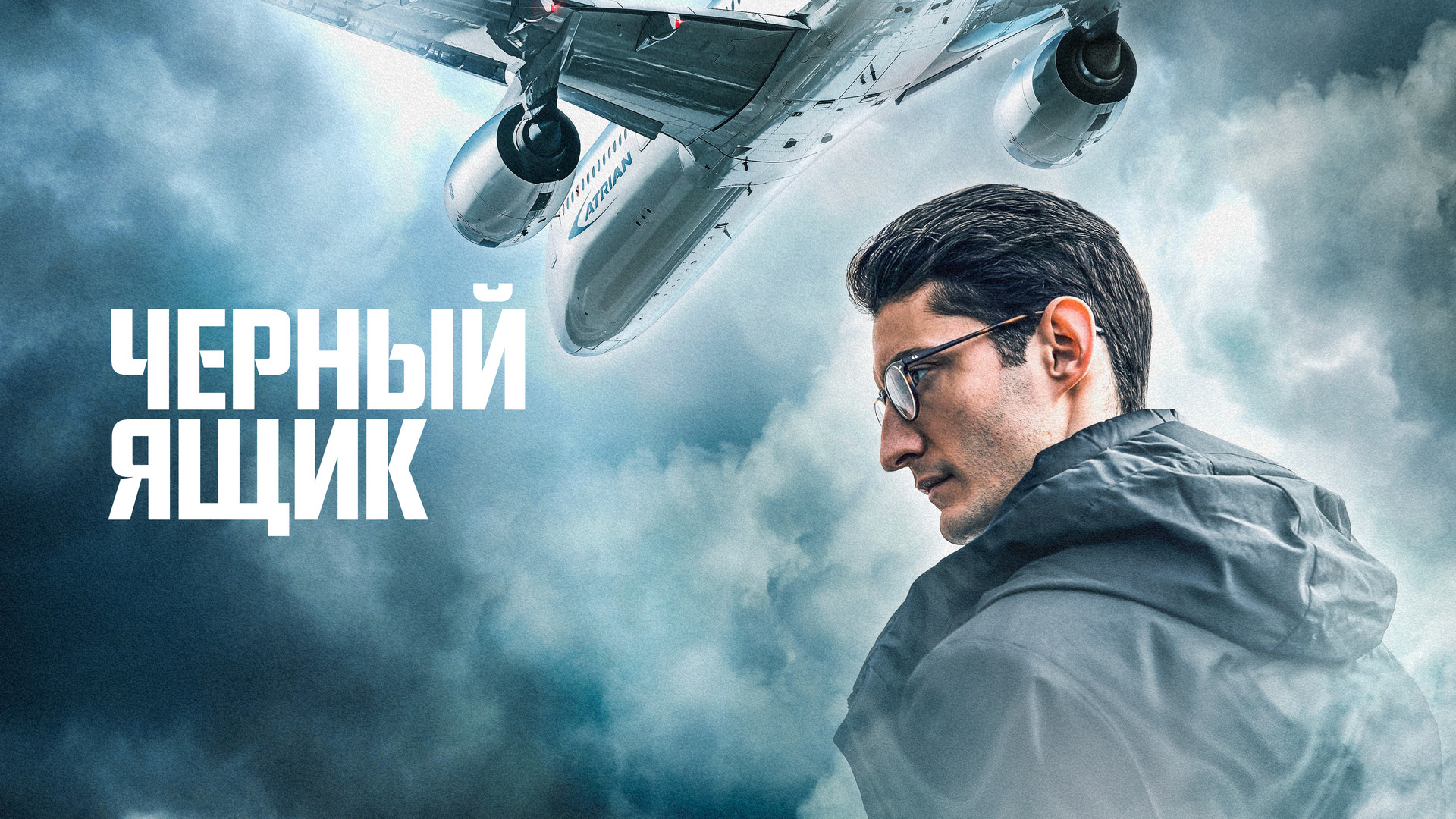 Сошедший с ума специалист или герой-одиночка? 