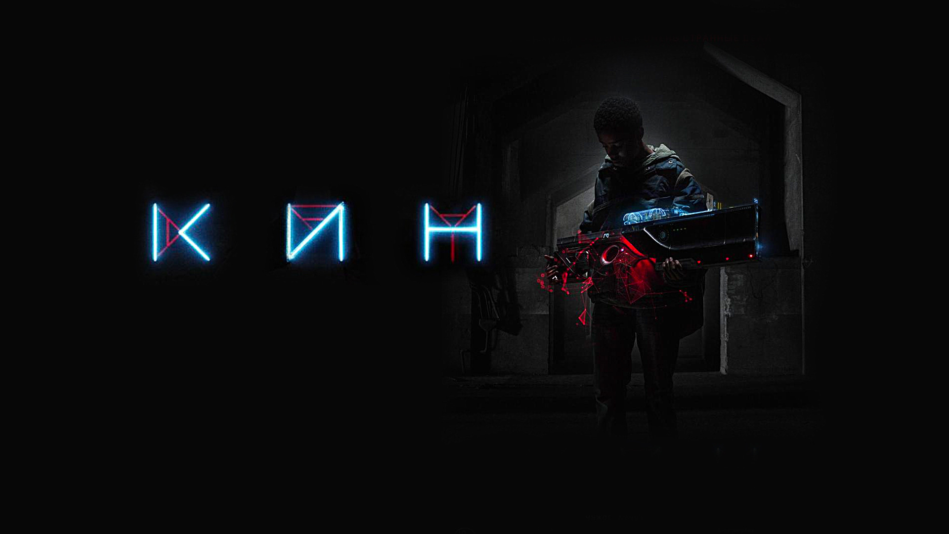 Кин (фильм, 2018) смотреть онлайн в хорошем качестве HD (720) / Full HD ...