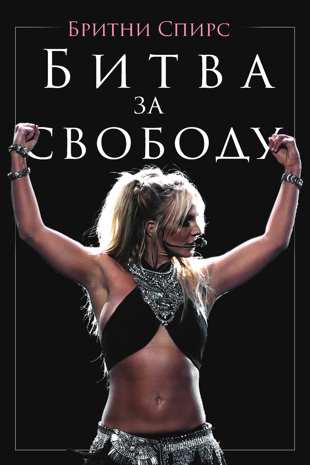 Қалай блятся екі кот