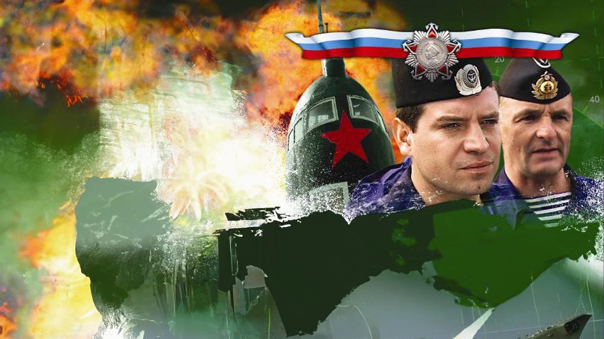 На всех широтах