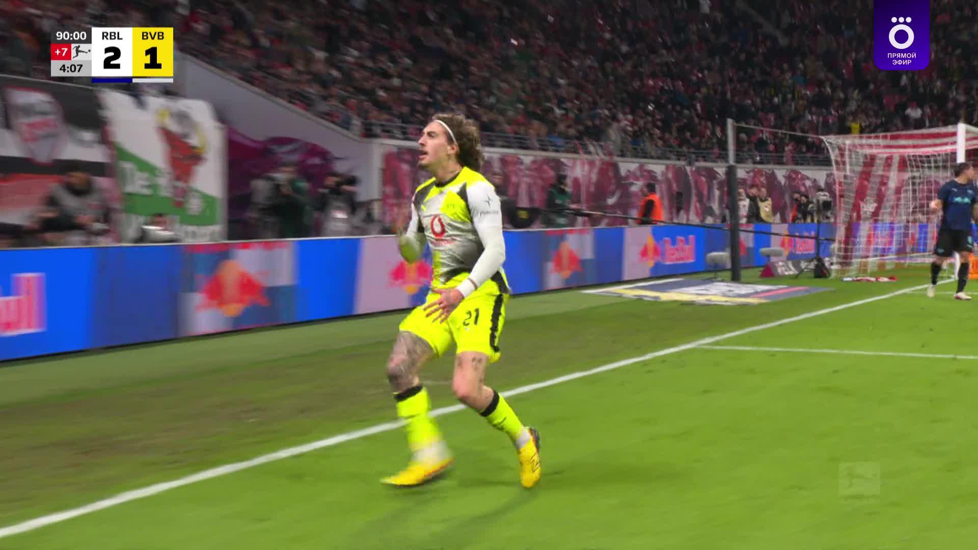 95' Гол. Фабио Сильва