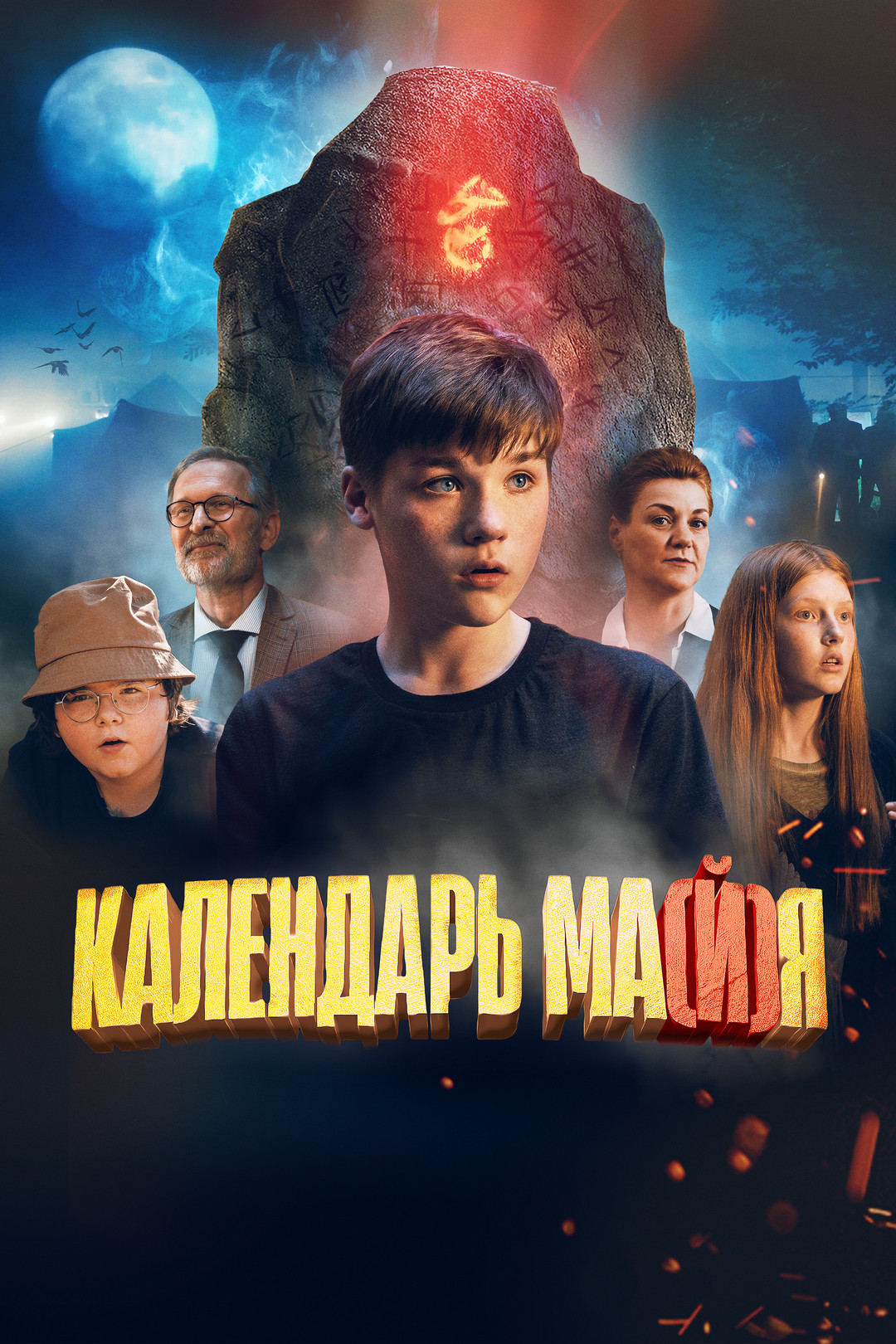 сериал секс красная шапочка порно видео