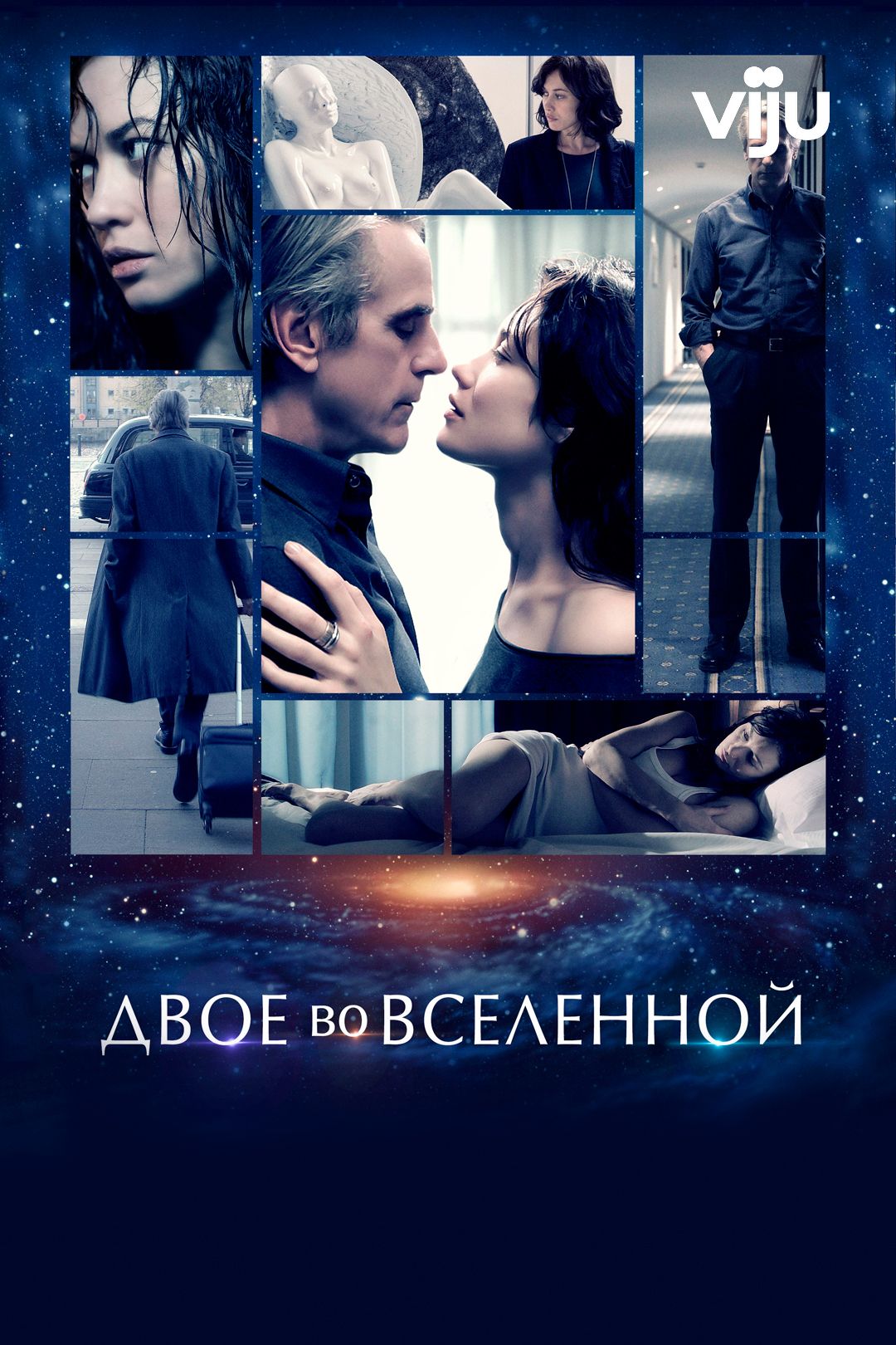 Двое во вселенной (фильм, 2016) смотреть онлайн в хорошем качестве HD (720)  / Full HD (1080)