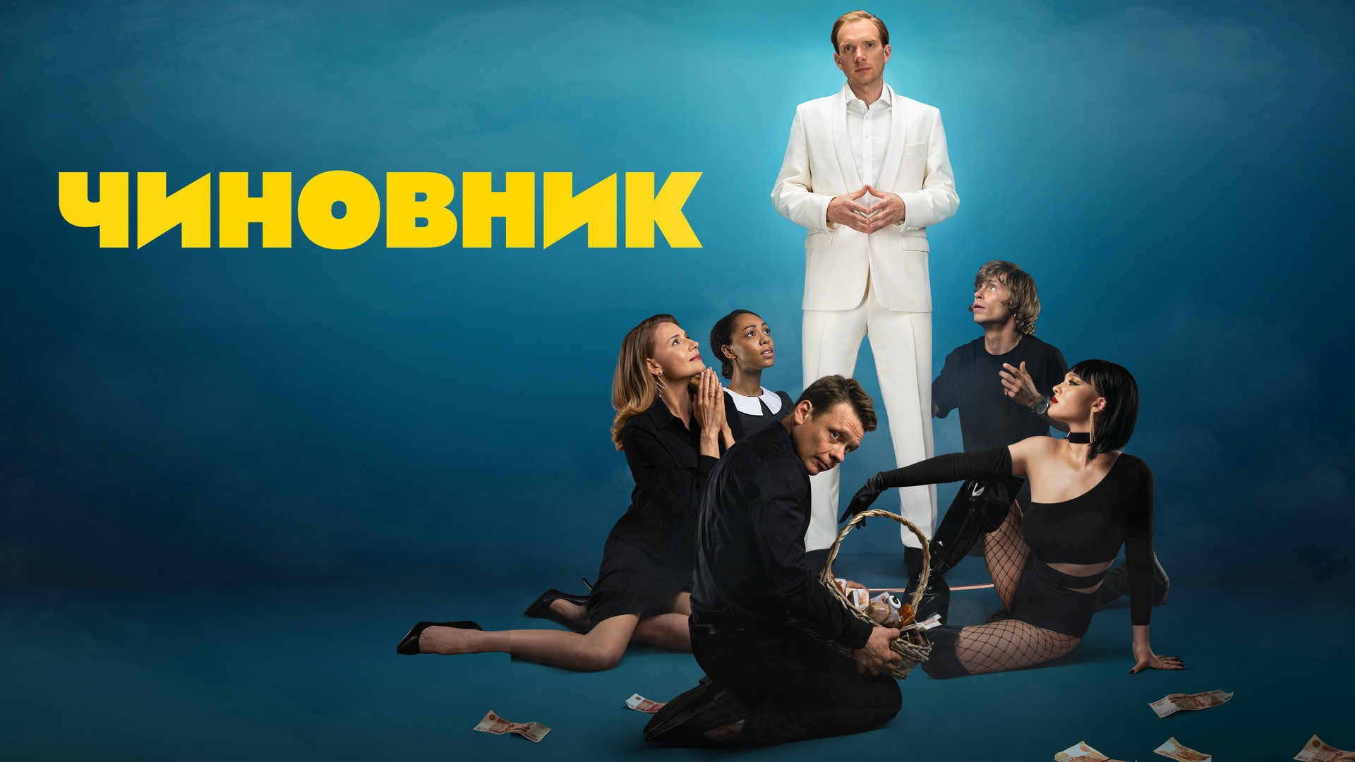 Павел Майков: фильмы и сериалы смотреть онлайн в Okko