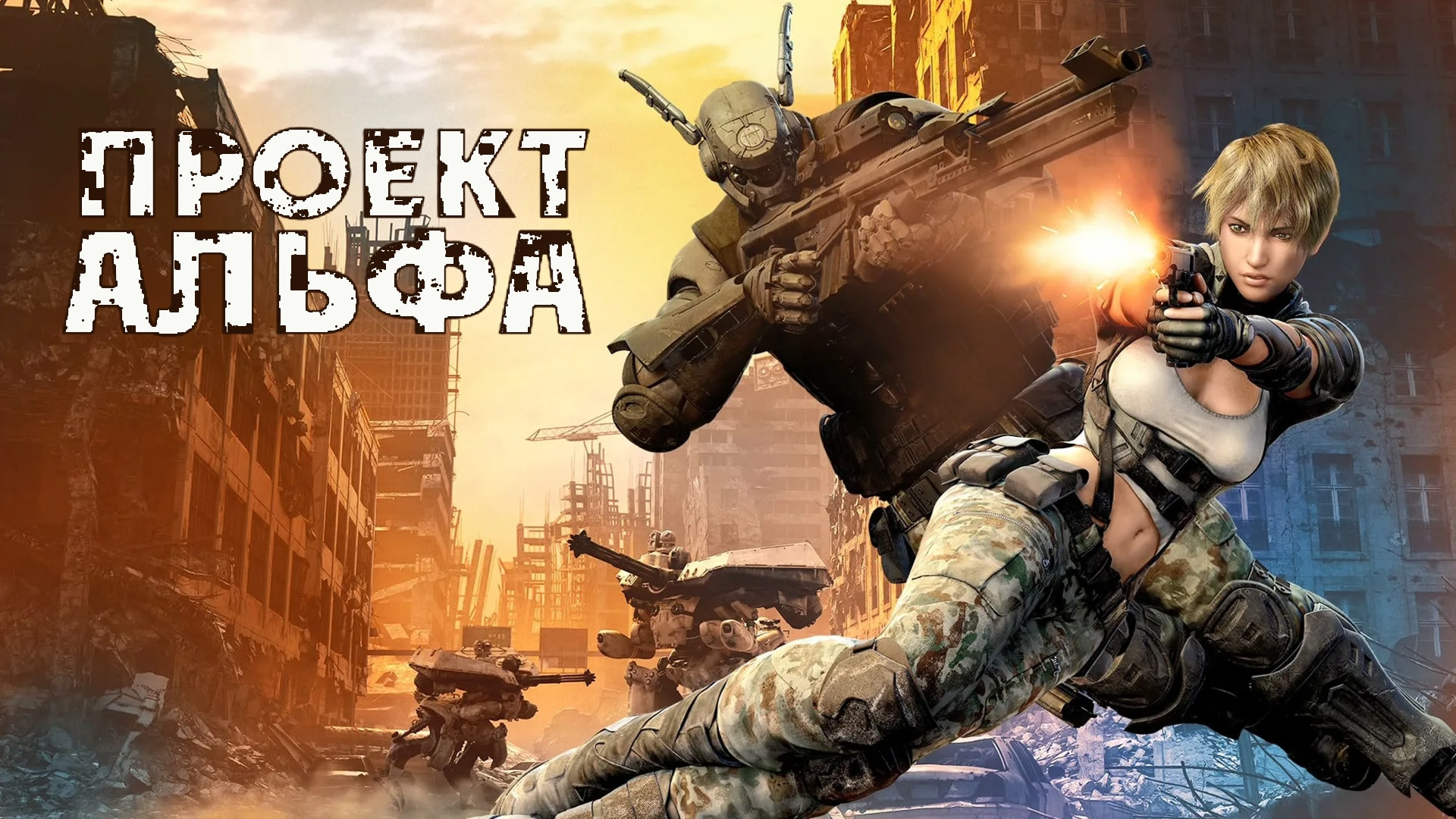 Проект 2014 смотреть онлайн Kino Iluzjon Filmoteki Narodowej