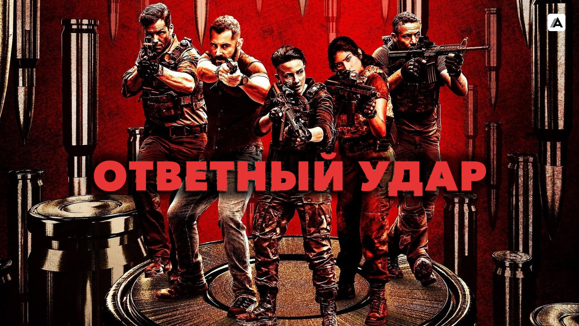 Демоны Да Винчи (сериал, 2013-2015) смотреть онлайн в хорошем качестве HD  (720) / Full HD (1080)