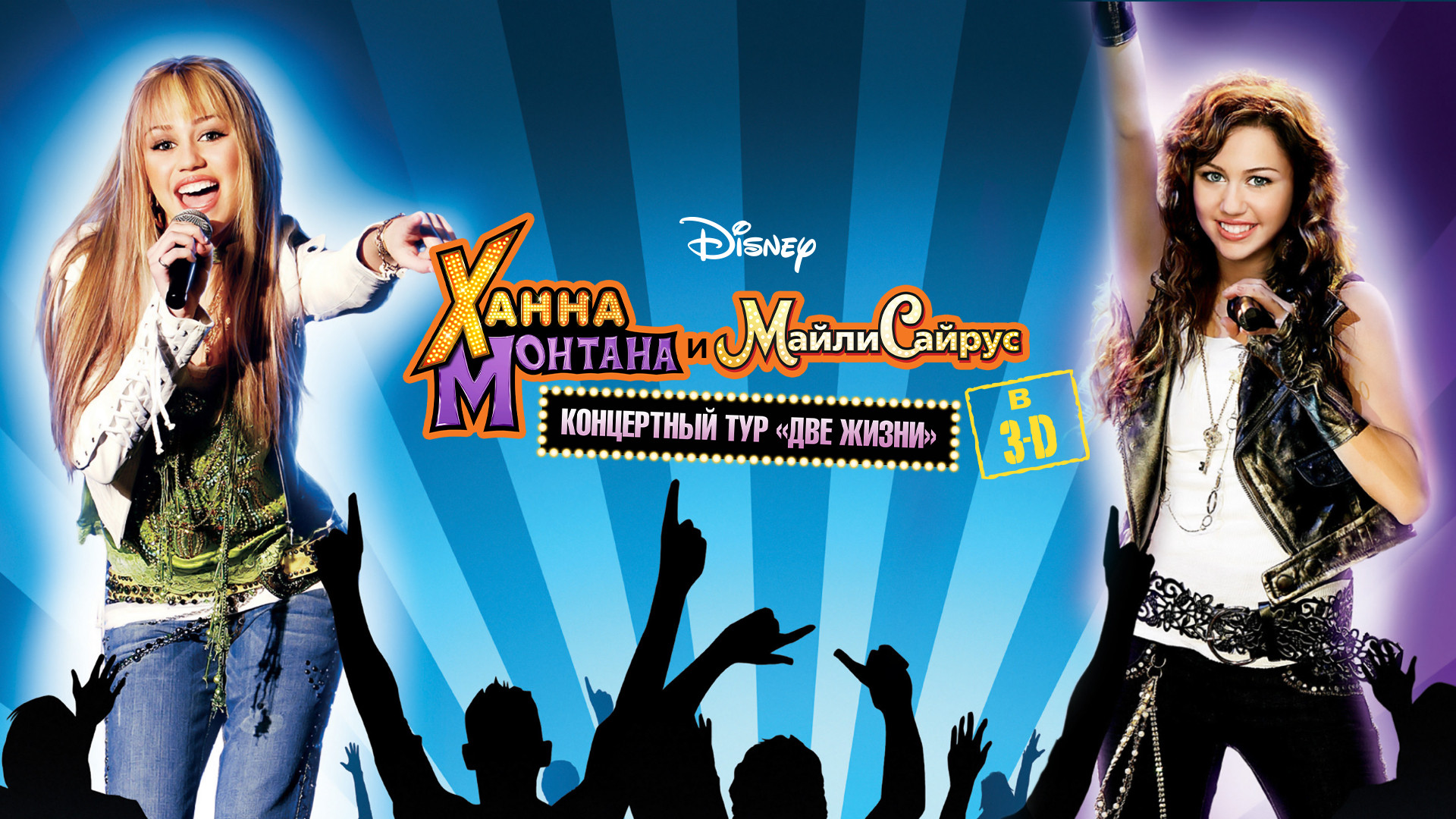 Мәскеудегі транс қара әйел