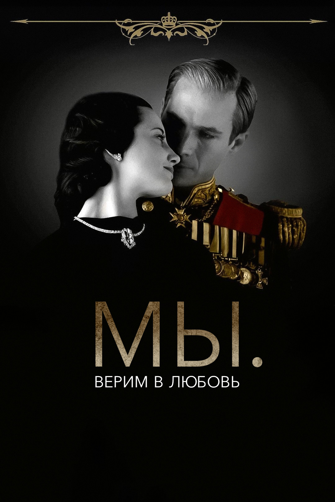 Ошо — Википедия