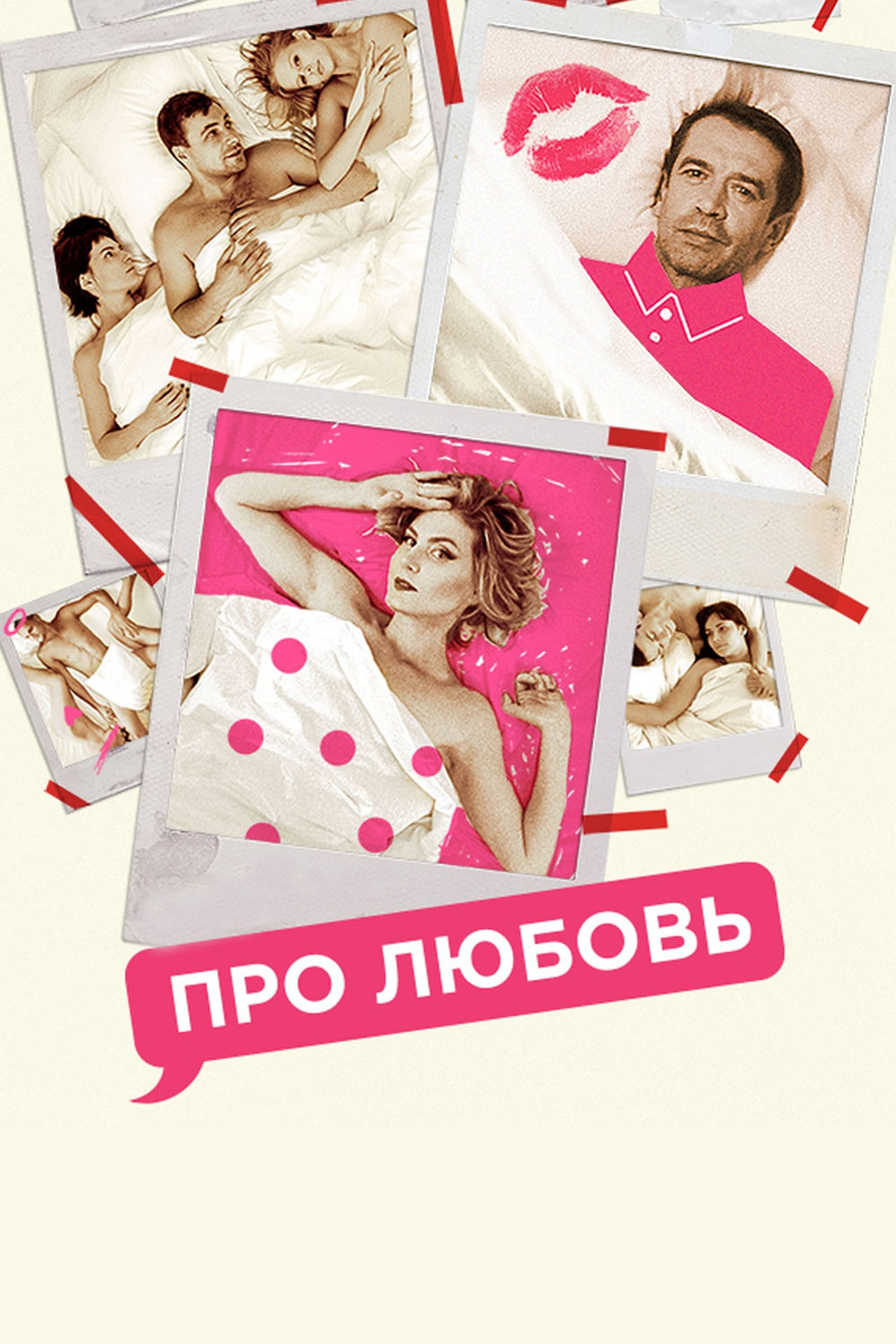Сомнофилия — Википедия