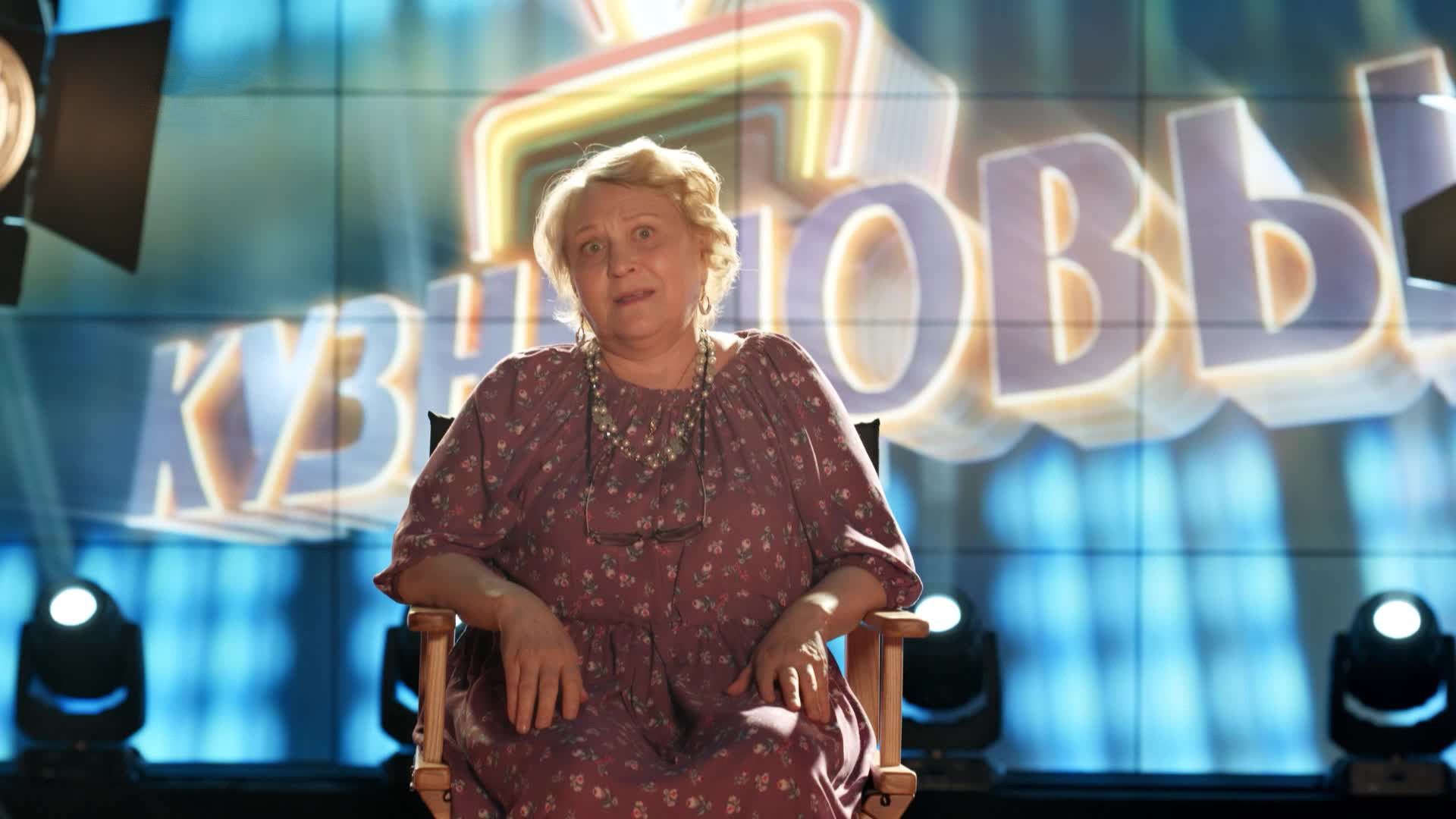 Кузнецовы ТВ 1 сезон 14 серия