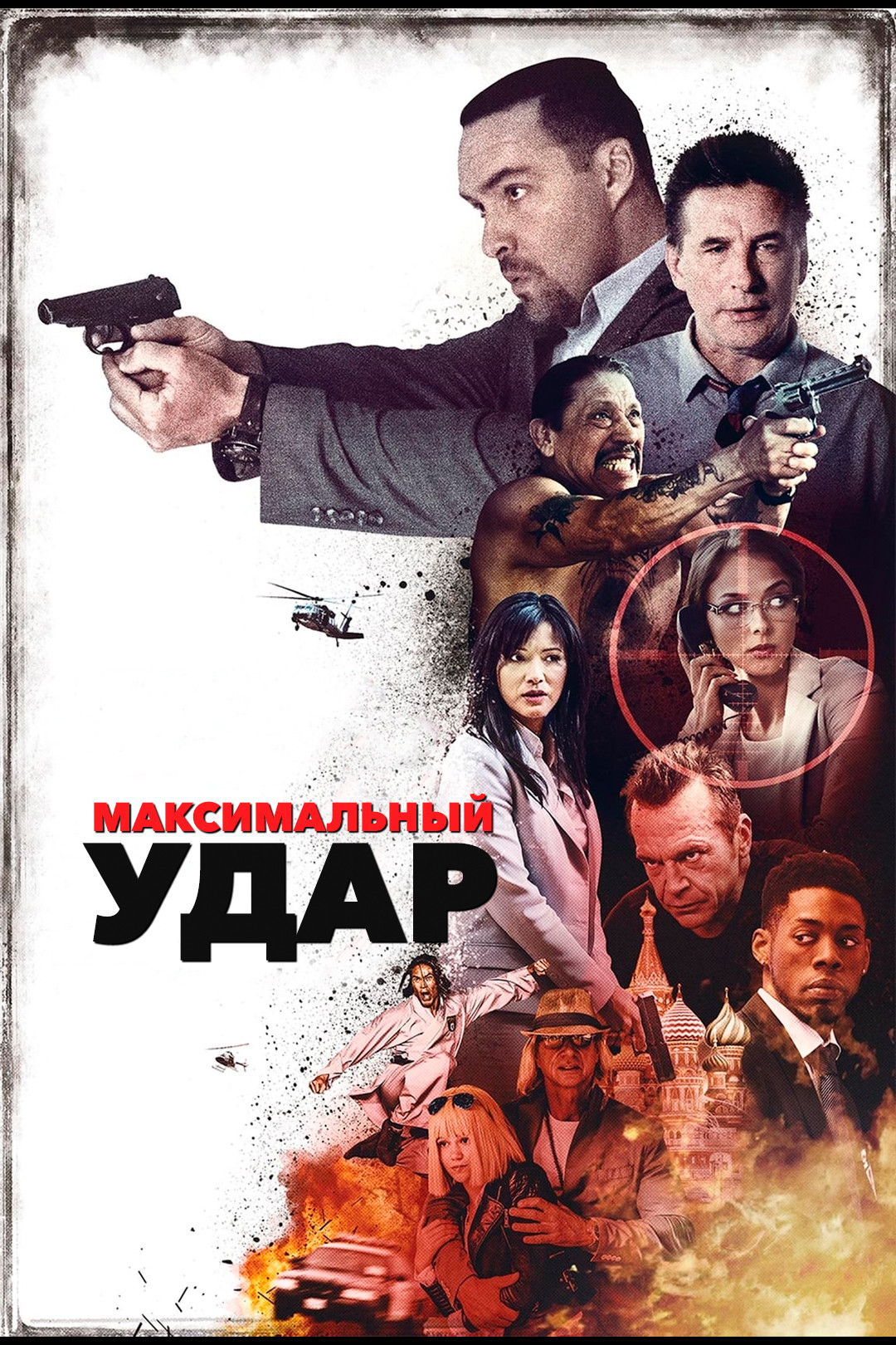 Ромео должен умереть (фильм, 2000) смотреть онлайн в хорошем качестве