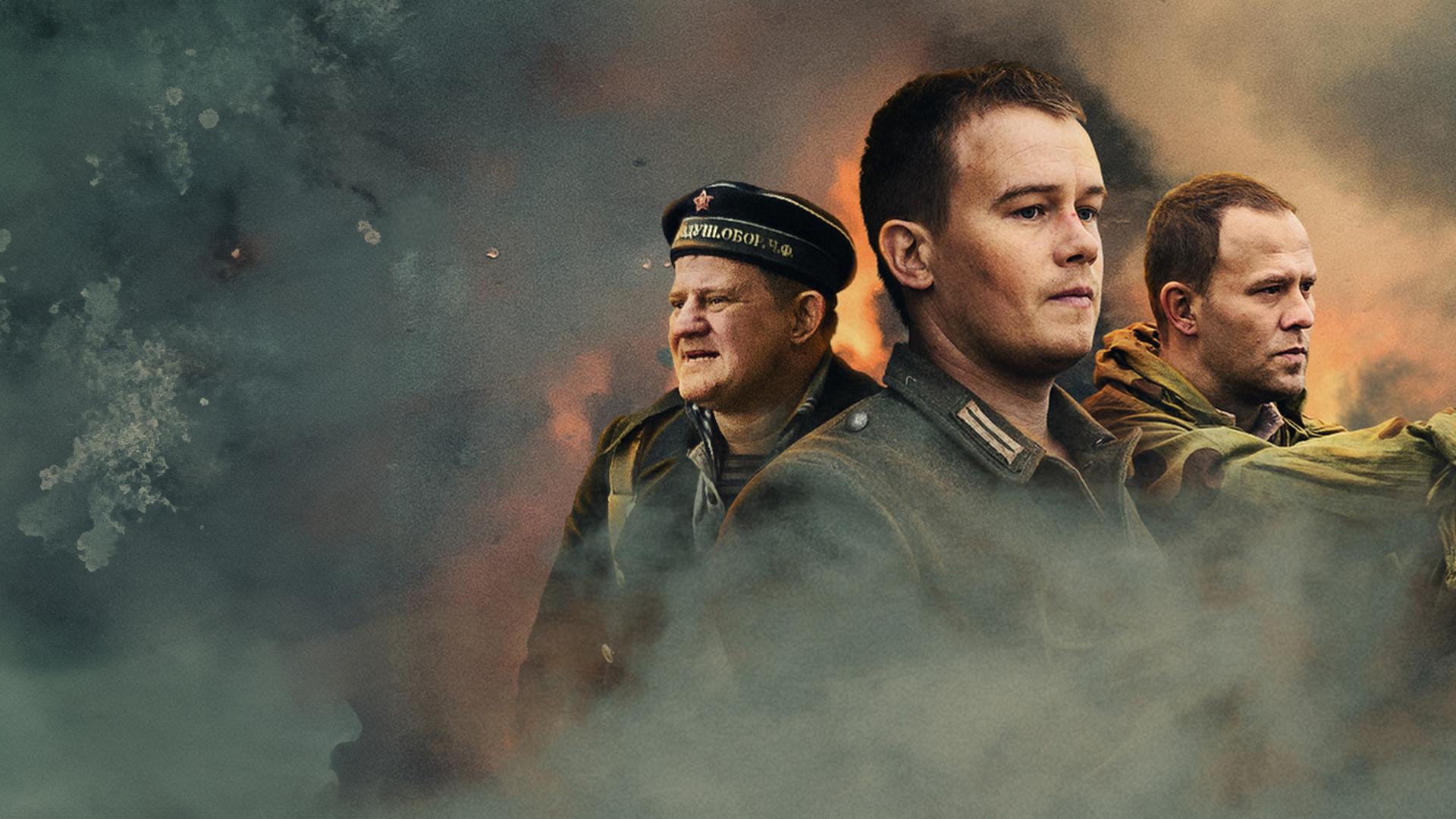 Диверсант. Крым
