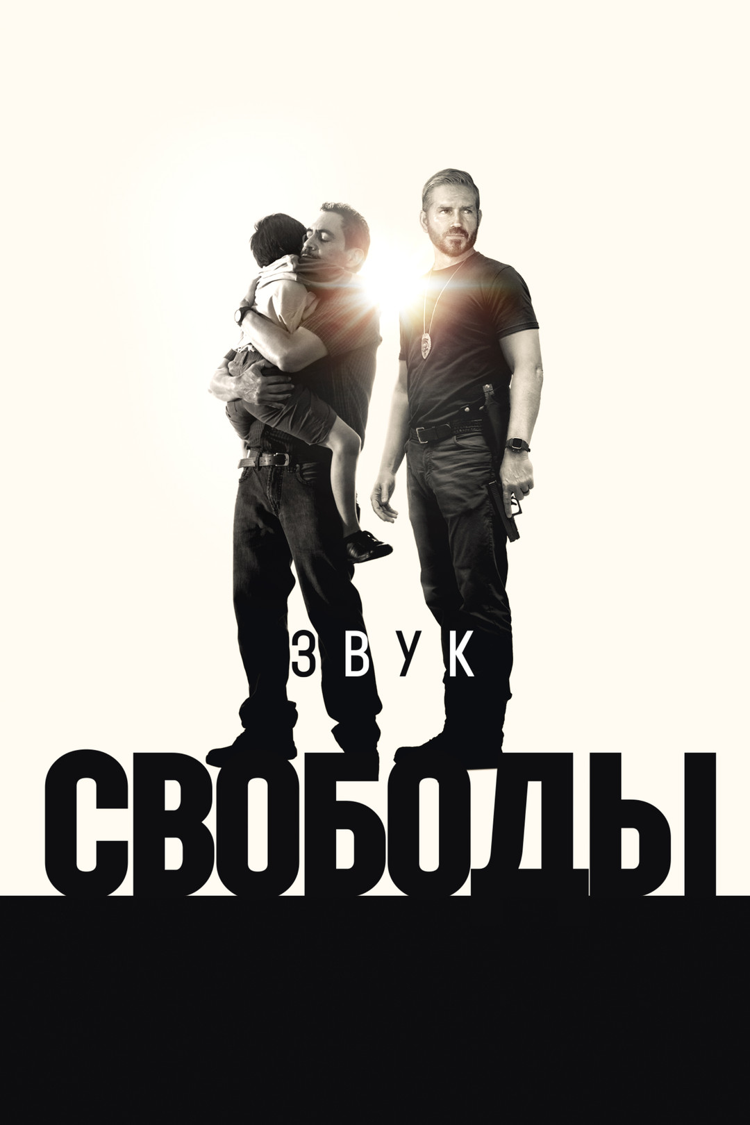 детская проституция 