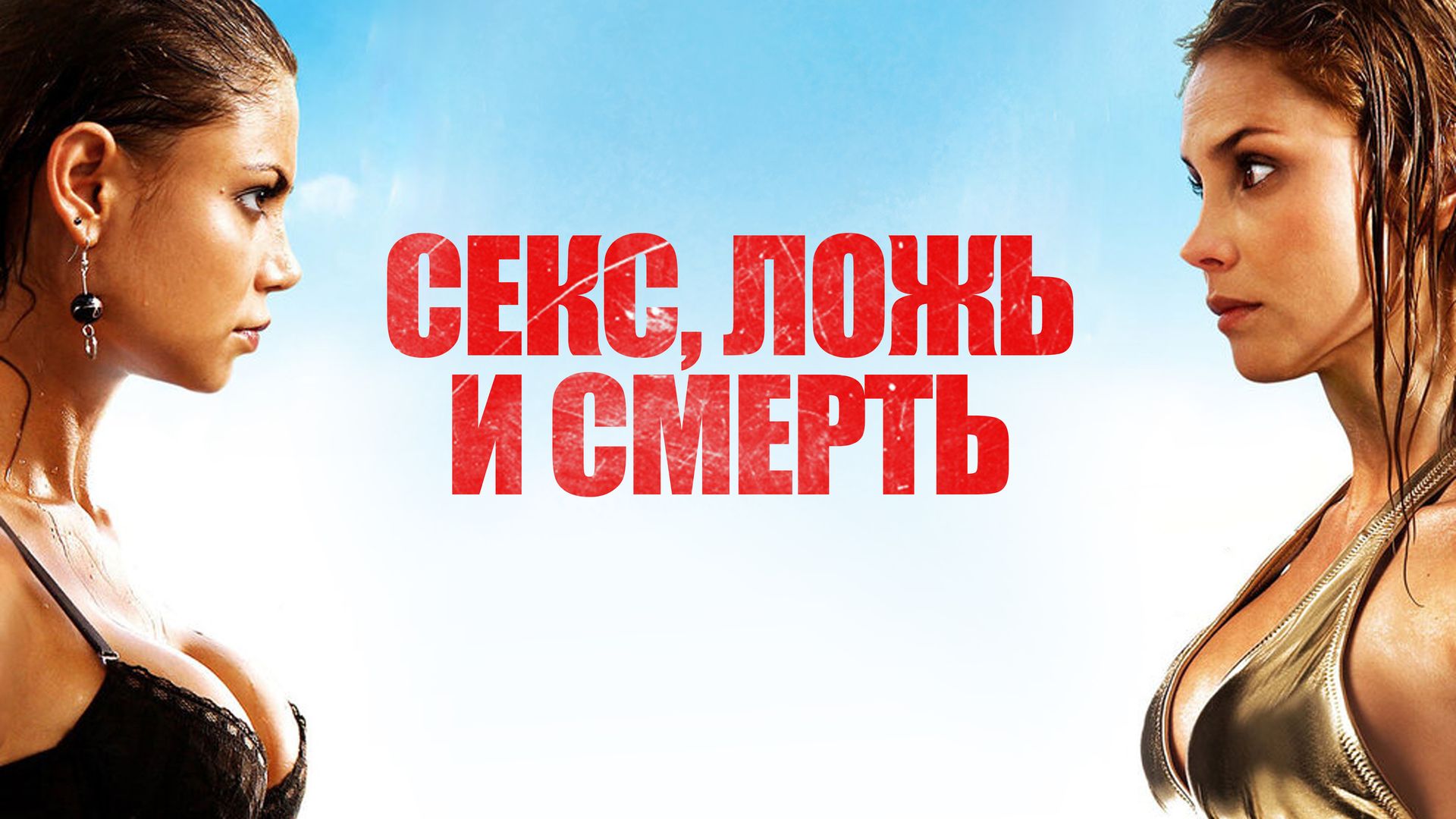 Пародии на фильмы ( видео). Релевантные порно видео пародии на фильмы смотреть на ХУЯМБА