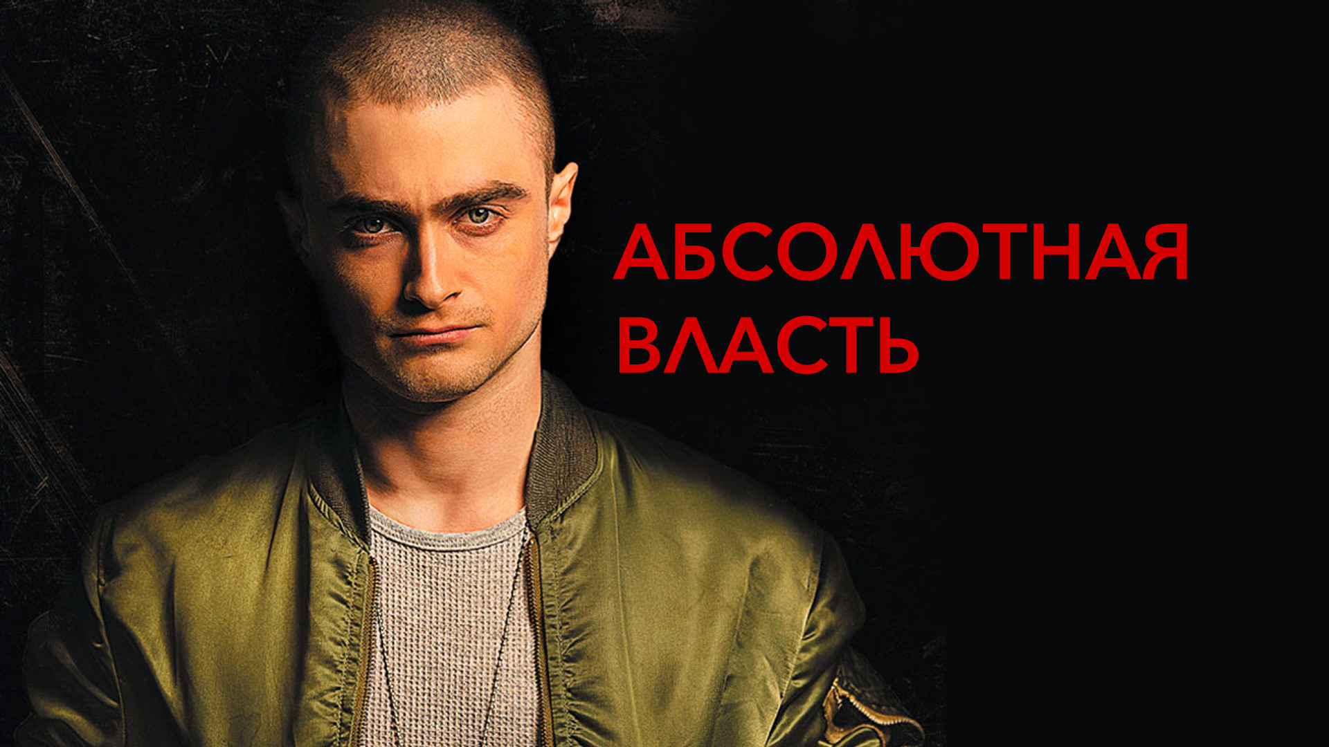 Чем отличается царь от короля. Как оправдывалась абсолютная власть короля. Как оправдывалась абсолютная власть короля. Как оправдывалась абсолютная власть короля. Как оправдывалась абсолютная власть короля.