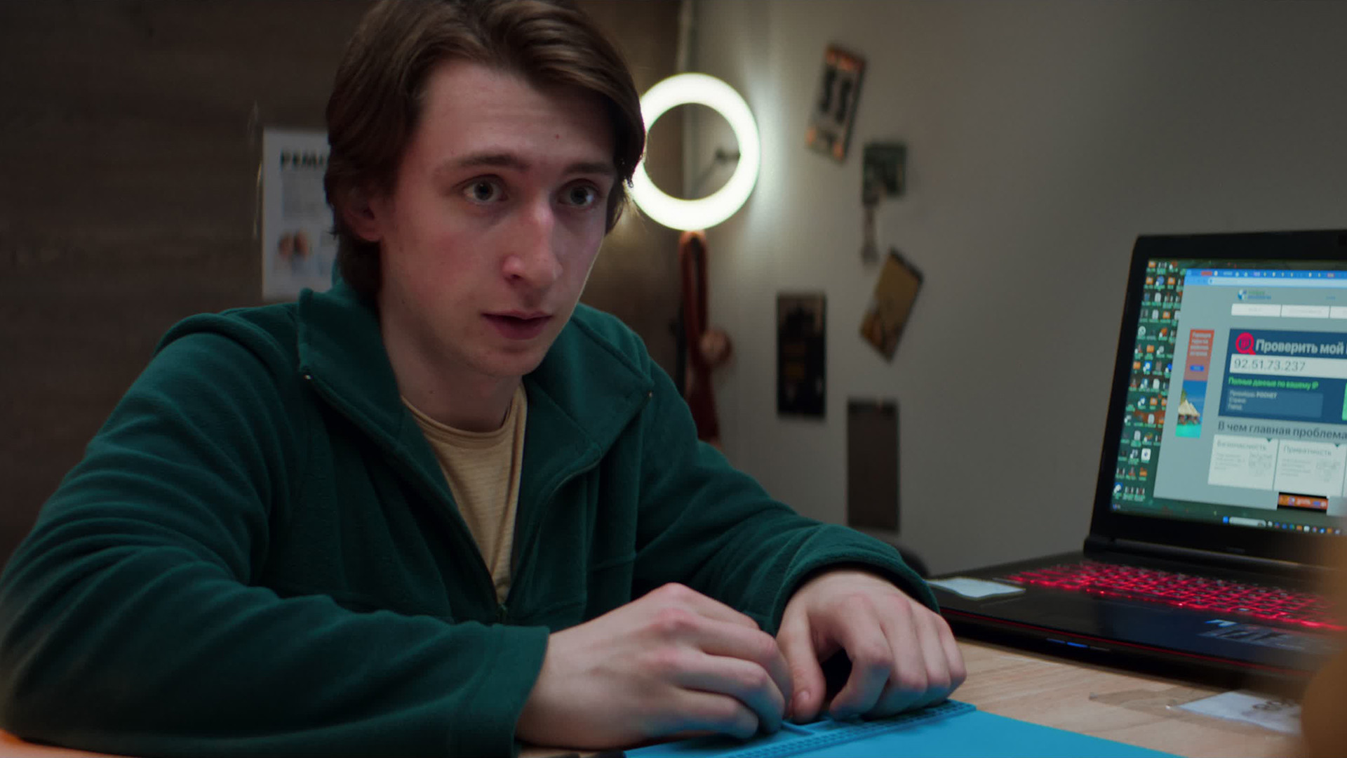 Мамонты 1 сезон 4 серия