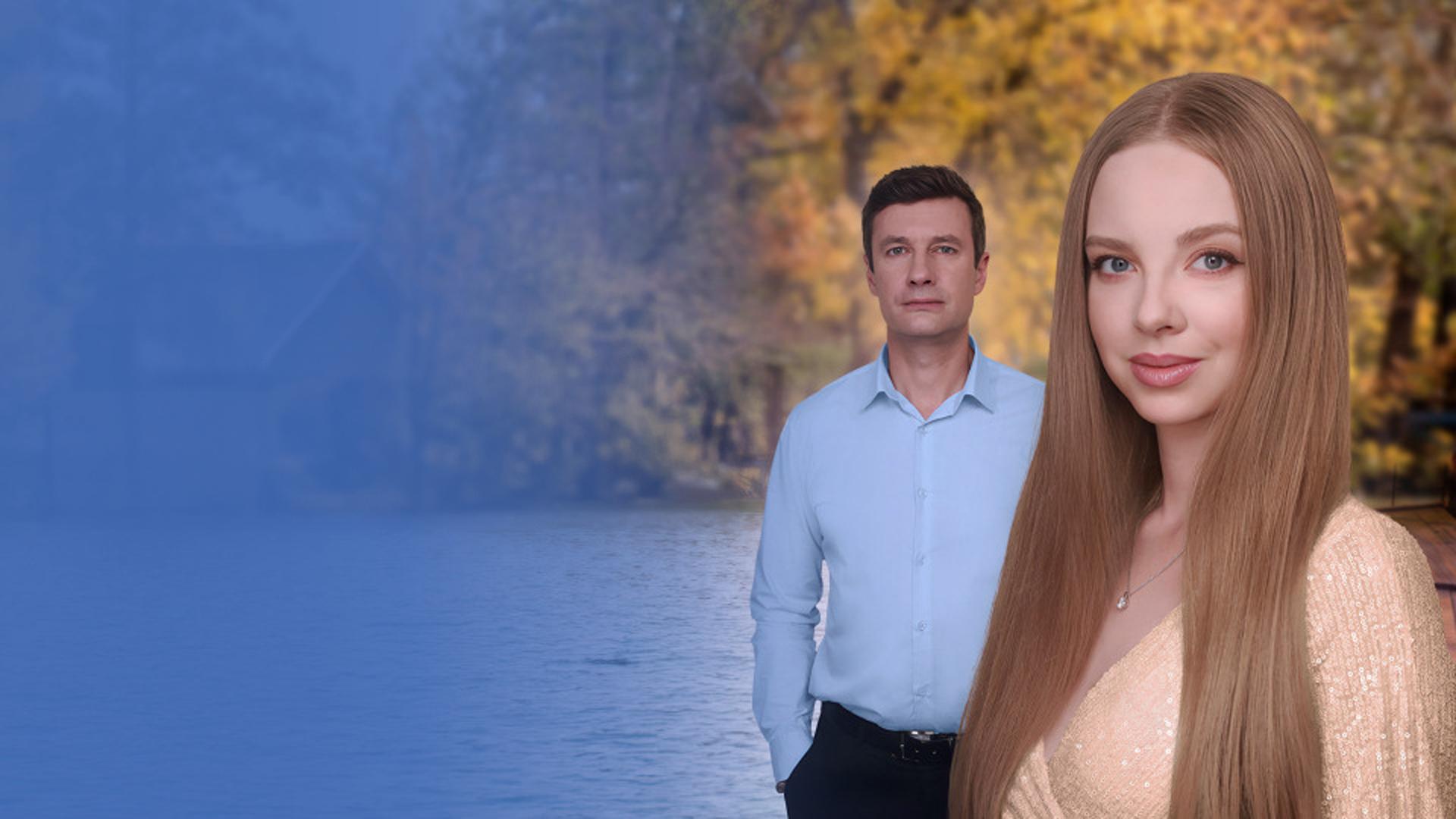 Сердце выбрало тебя