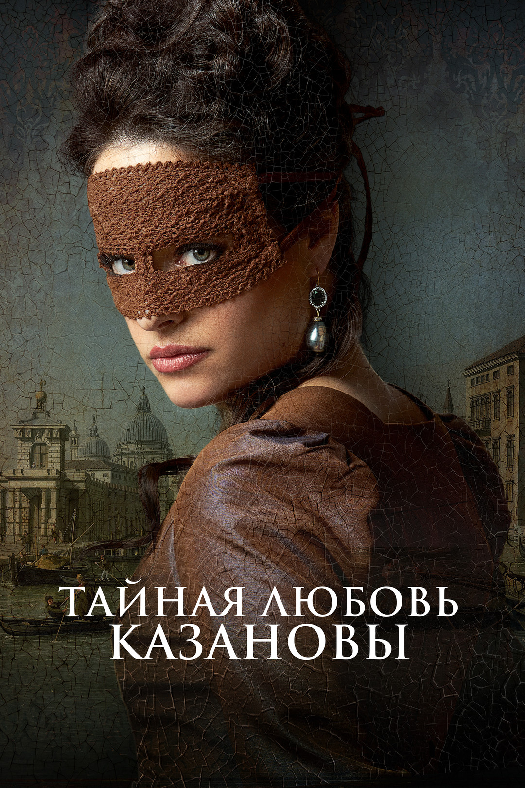 Пирсинг бейнеленген S&M порно видео