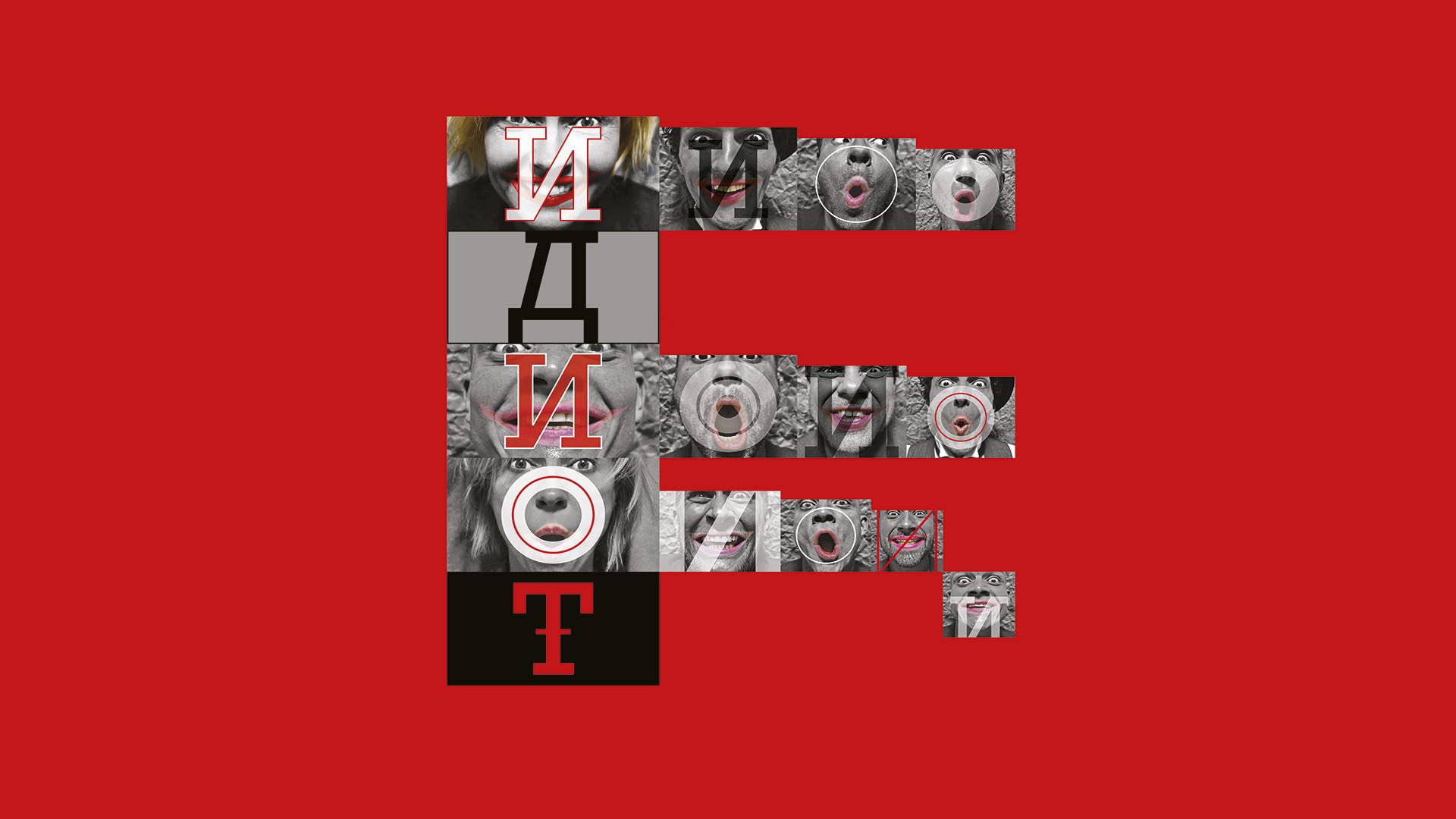 Идиот. Театр Наций