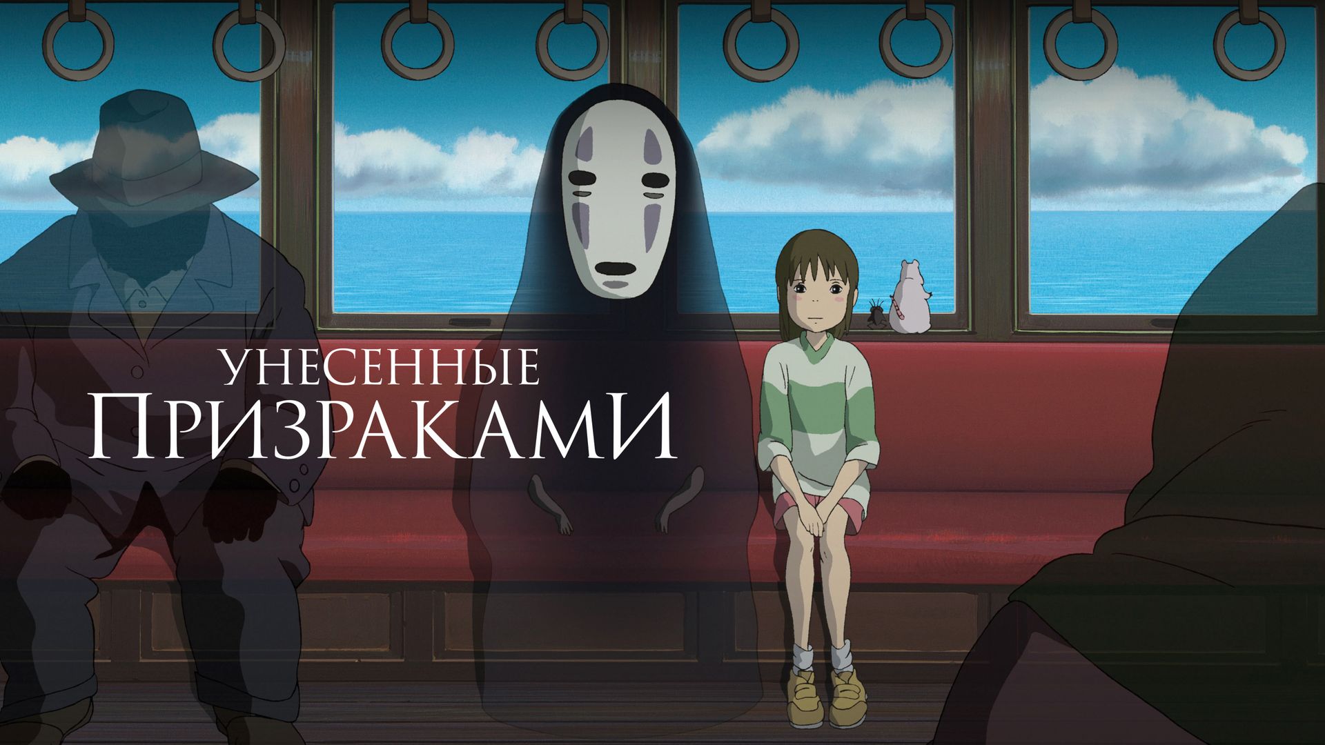 Смотреть на Okko
