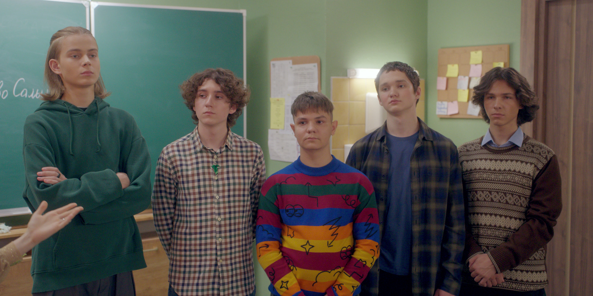 Вечерняя школа 1 сезон 3 серия