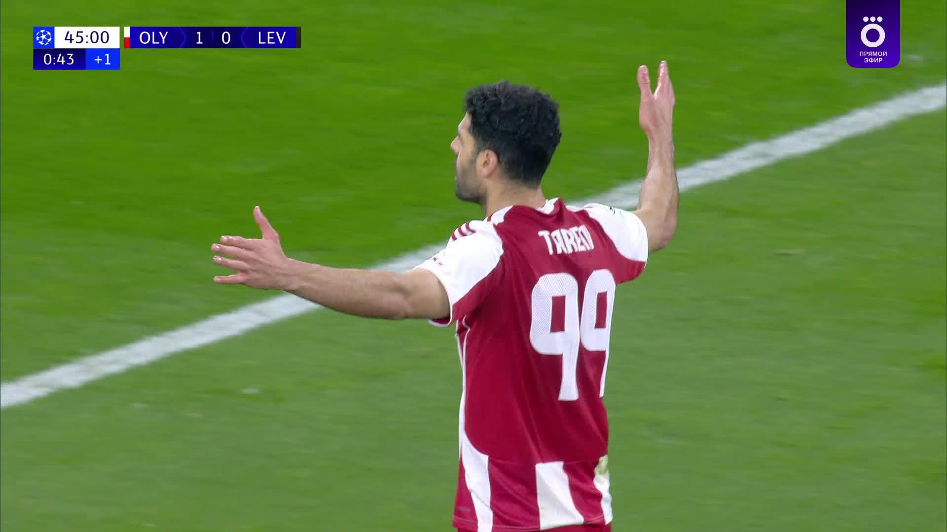 46' Гол. Мехди Тареми