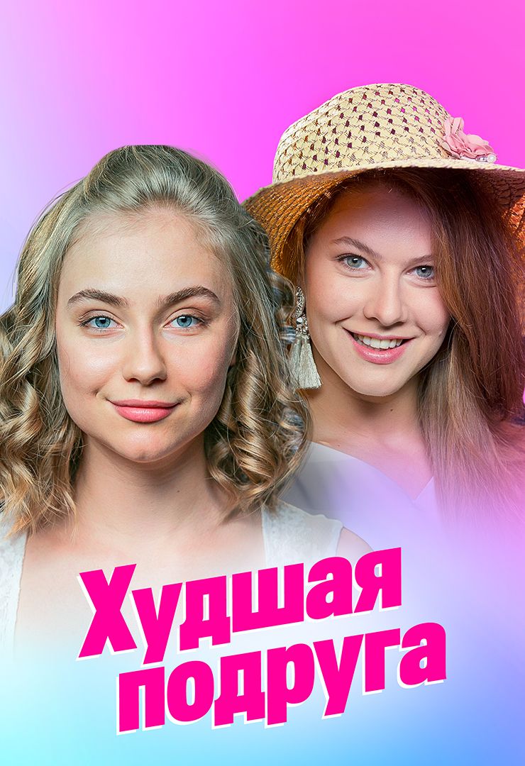 Порно анальный мүшесі сперму