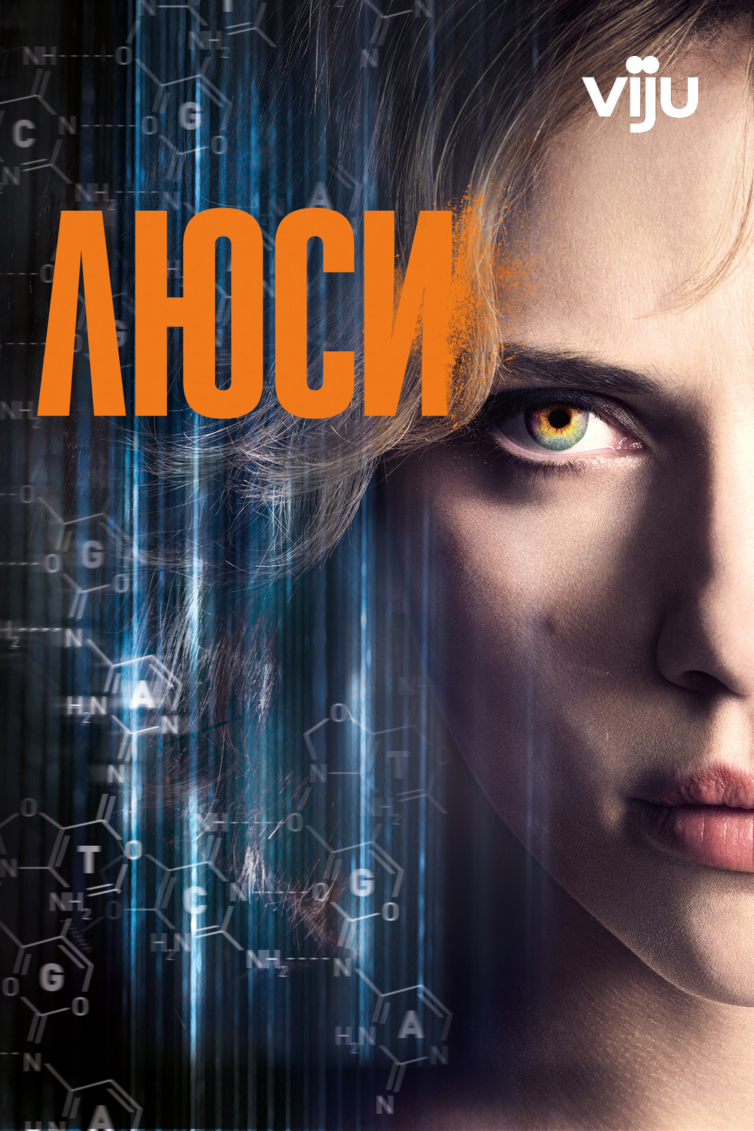 Шок порно тегін фильмдер