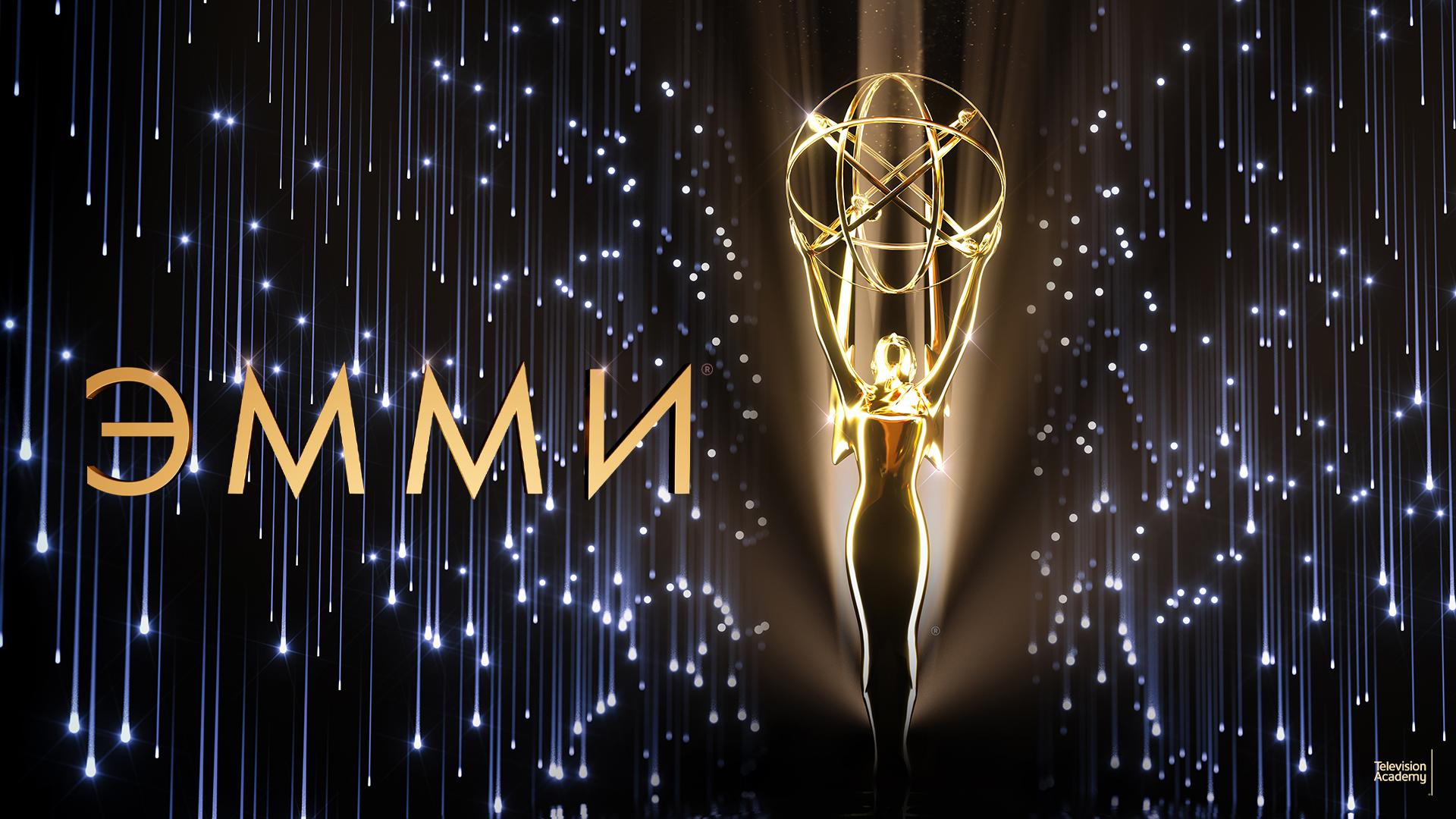 73-я церемония вручения премии «Эмми»