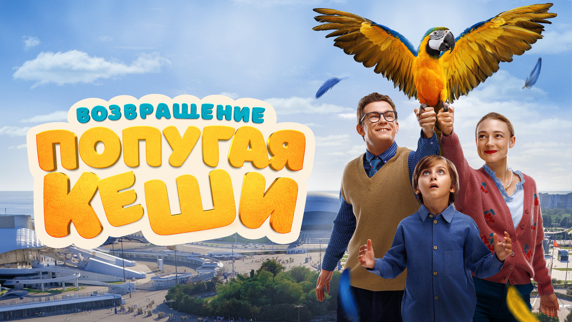 Шөлді аралдар порно