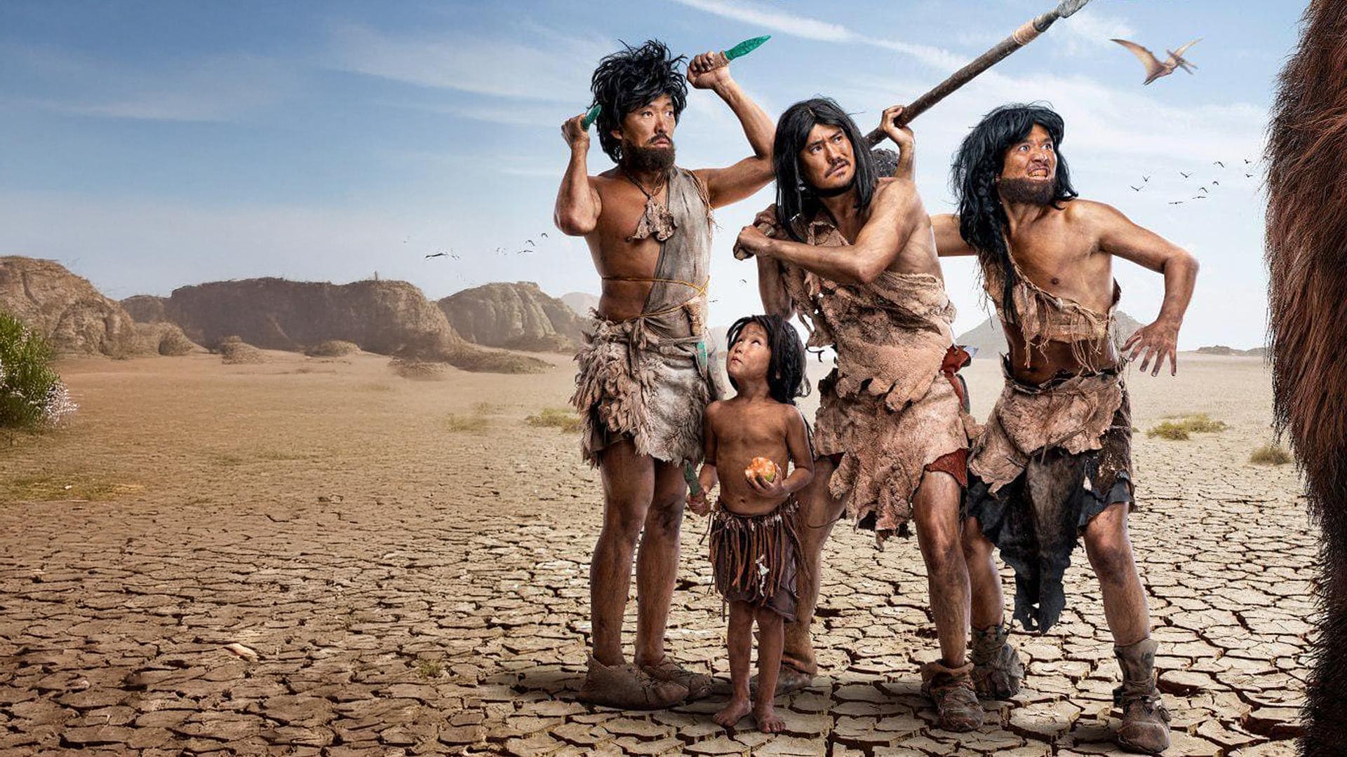 Красавчики до нашей эры