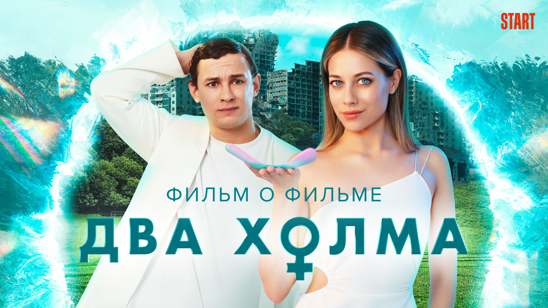 Анна Снаткина: фильмы и сериалы смотреть онлайн в Okko