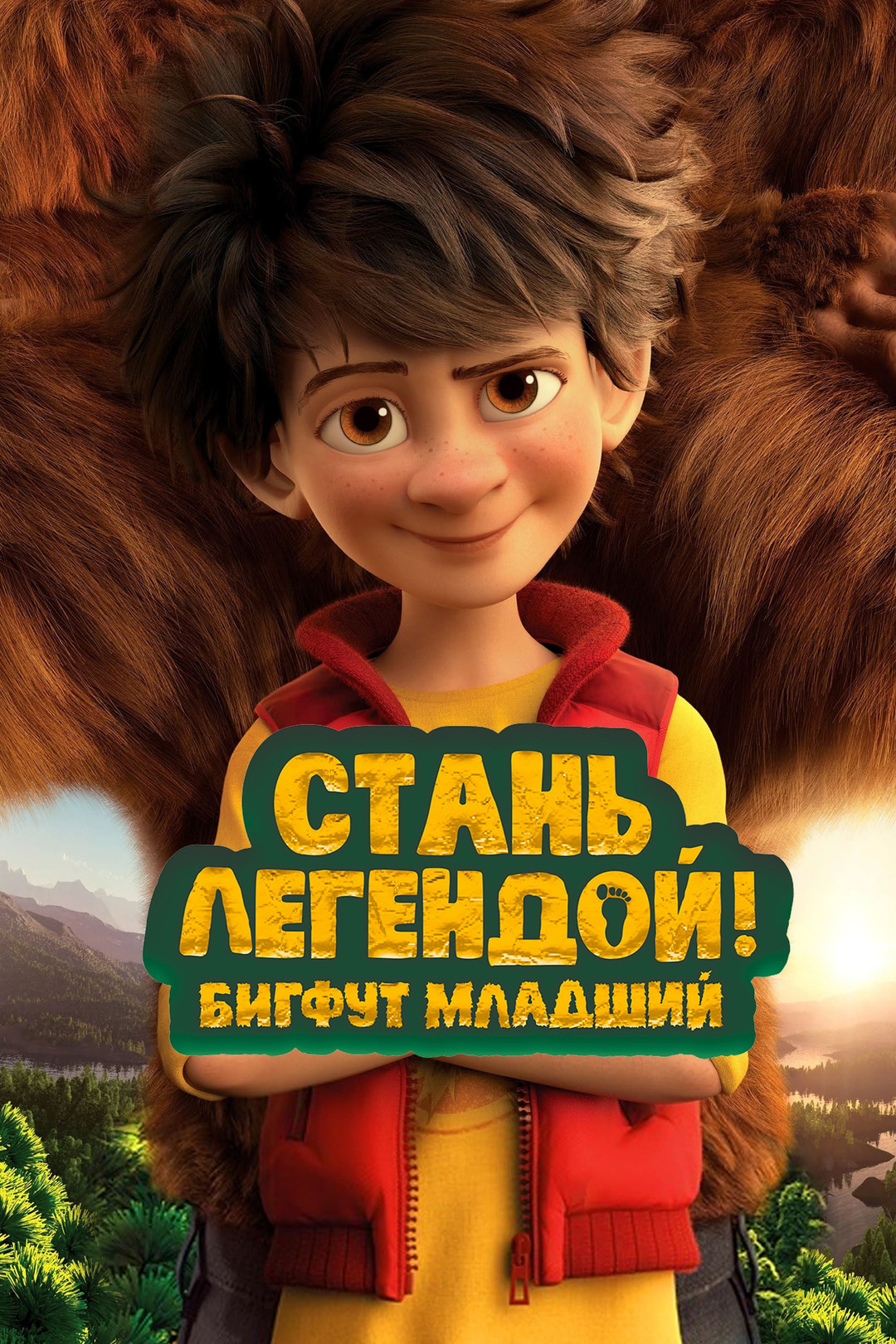 Кот Гром и заколдованный дом (мультфильм, 2013) смотреть онлайн в хорошем  качестве HD (720) / Full HD (1080)